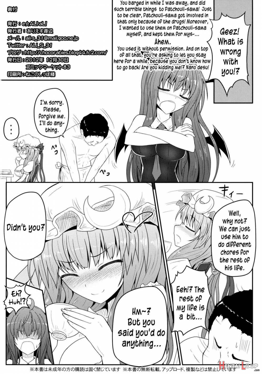 Mu-chouli~! page 19