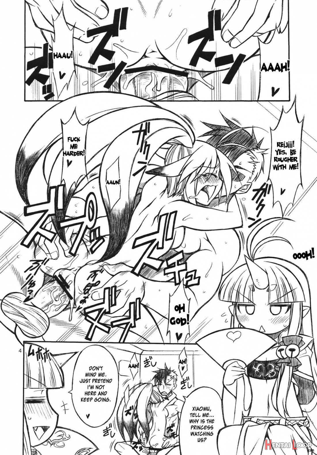Mugen Otome page 3