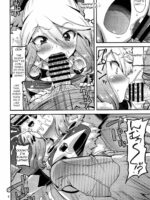 Muku na Inaka Musume ga Ojisan no Jouka ni Hamaru made page 6