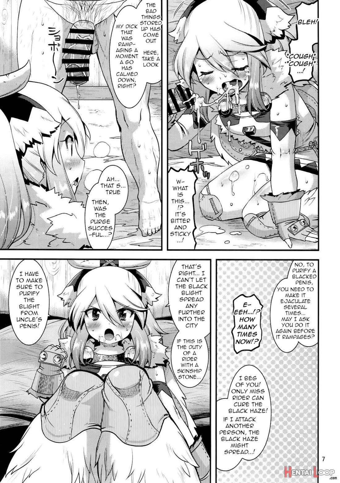 Muku na Inaka Musume ga Ojisan no Jouka ni Hamaru made page 7