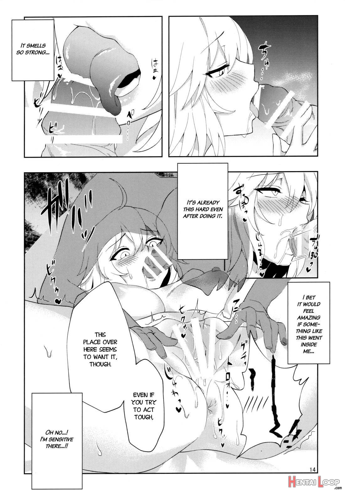 Muramura H Alter-chan page 12