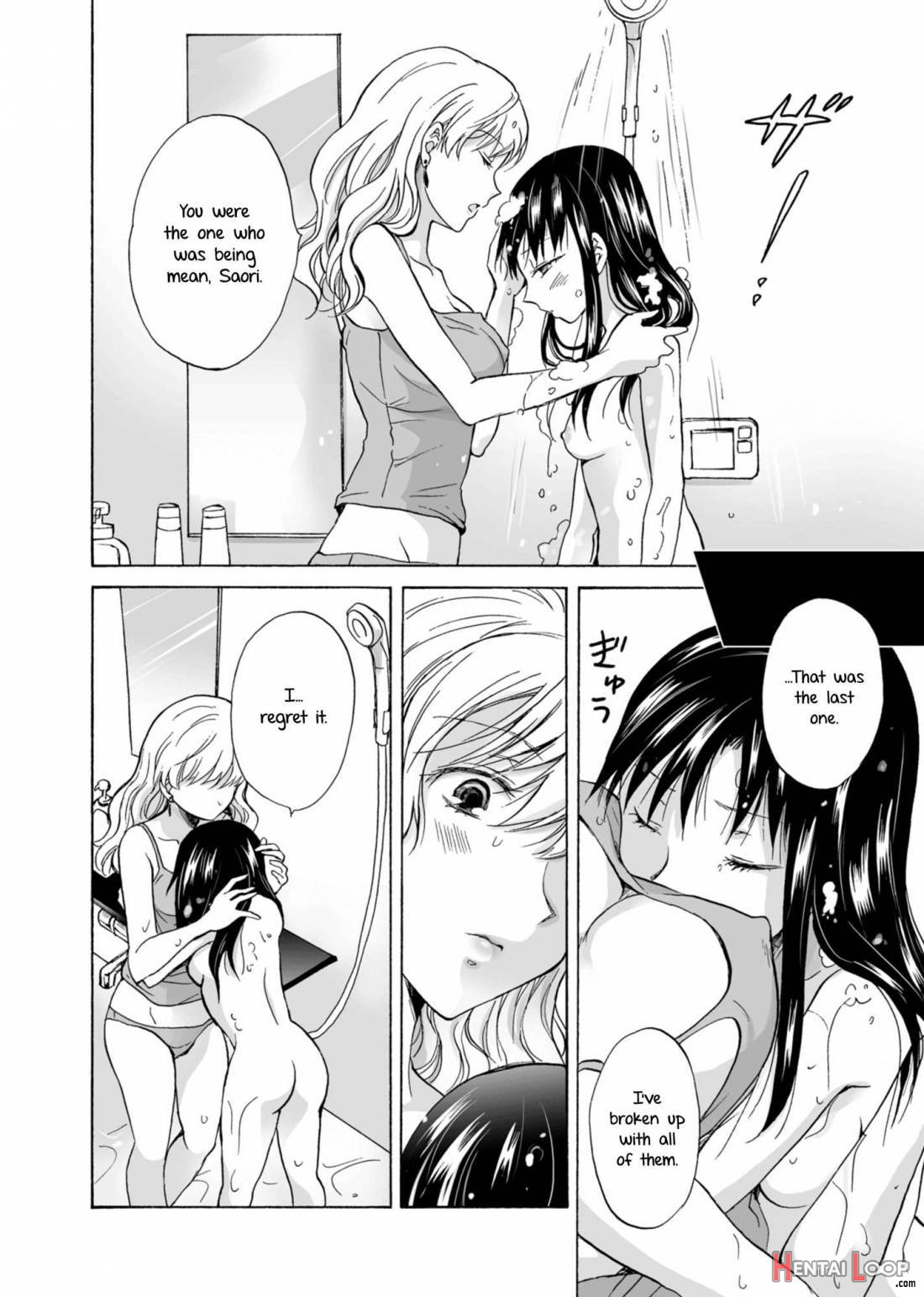 Musume no Kanojo page 31