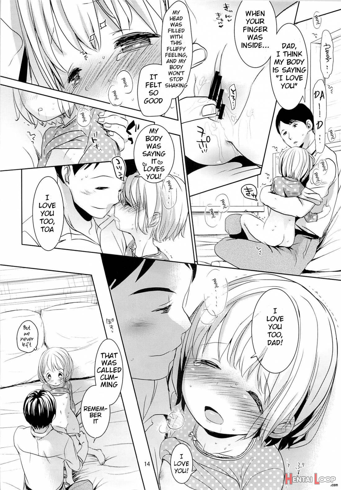 Musume no Seifuku page 13