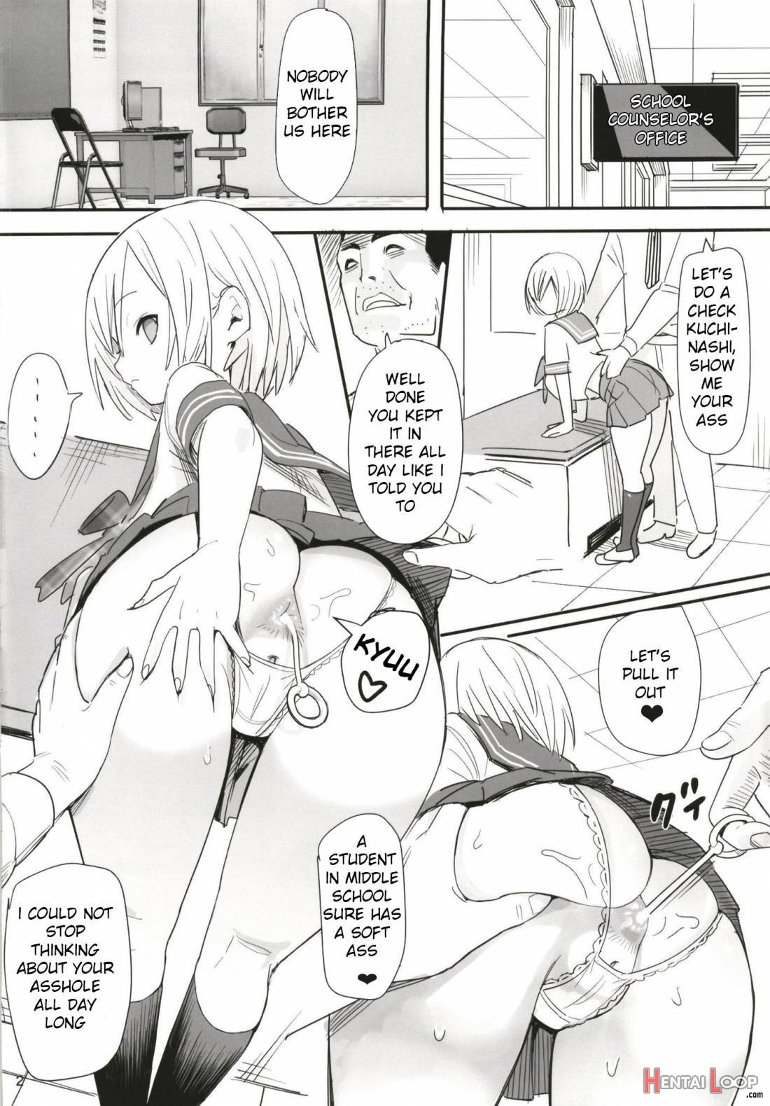 Muteikou Shoujo page 3