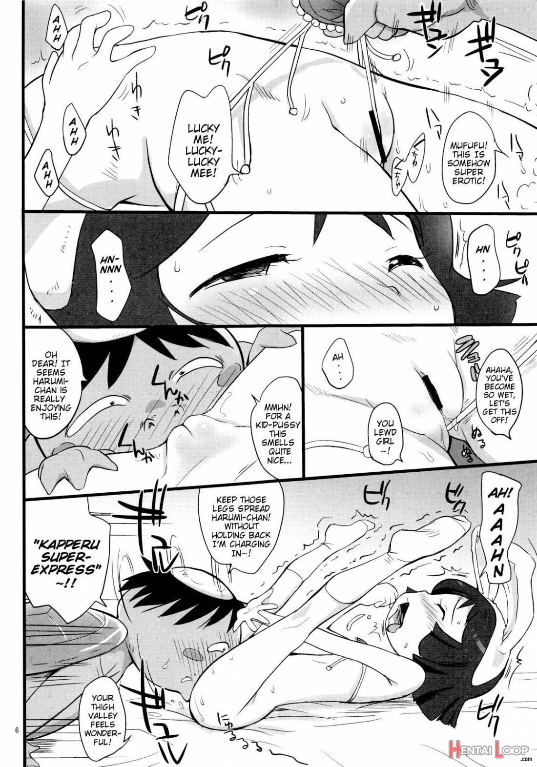 Nain-chan to Ochin-chan page 5