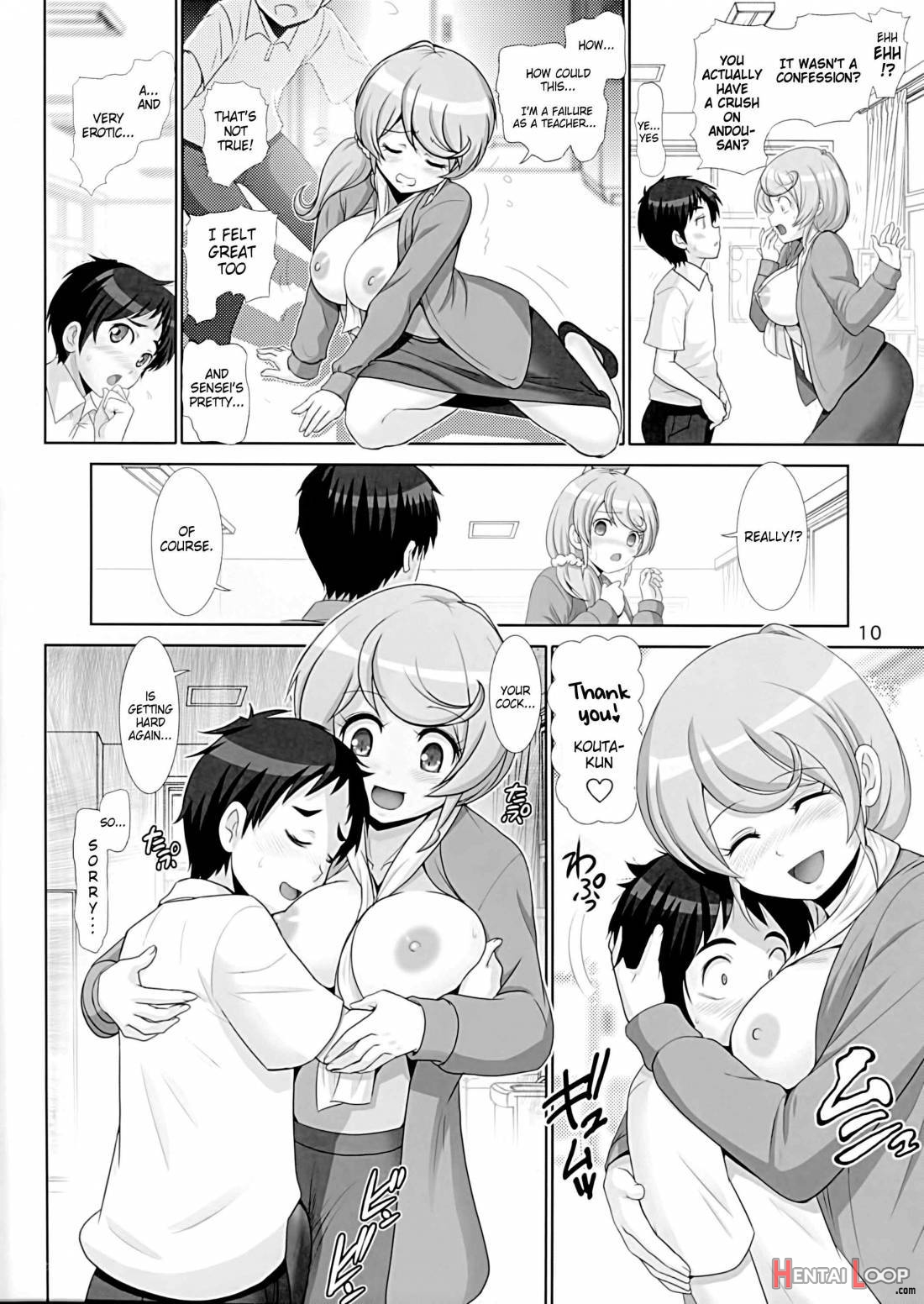 Naisho no Kagai Jugyou page 8