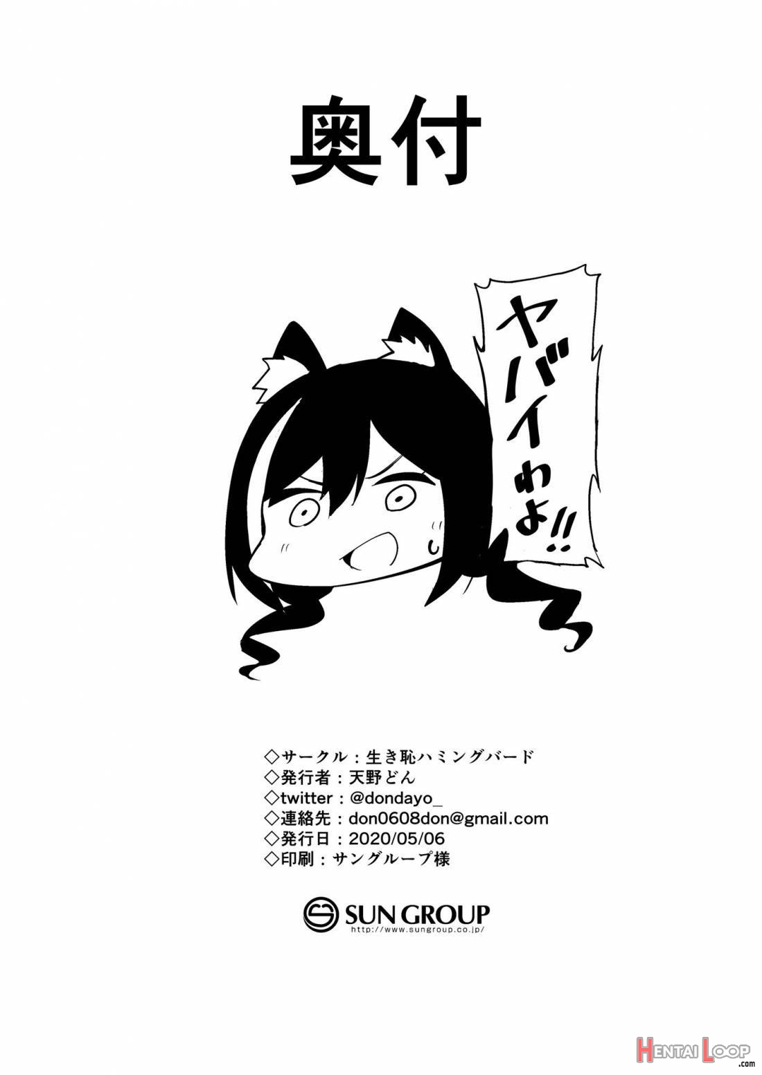 Nakadashi Club’s Activity Report page 23