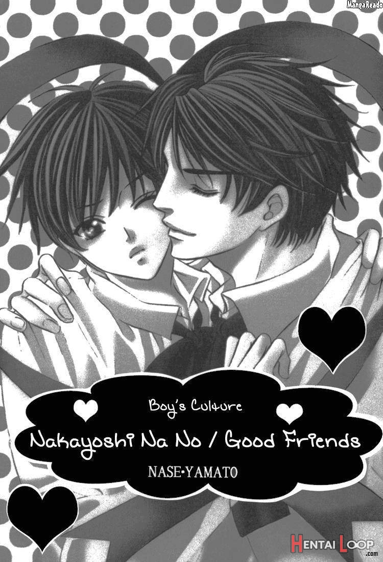 Nakayoshi Nano page 3