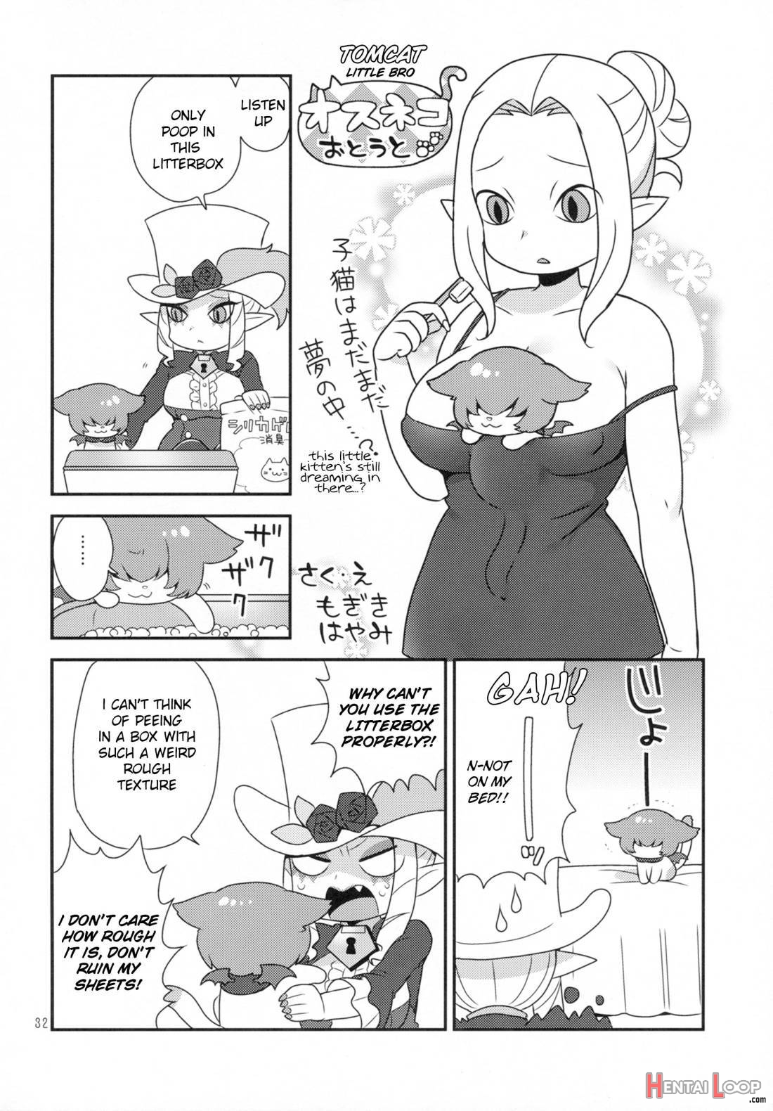 Namaiki Wagamama Kawaii Otouto? page 31