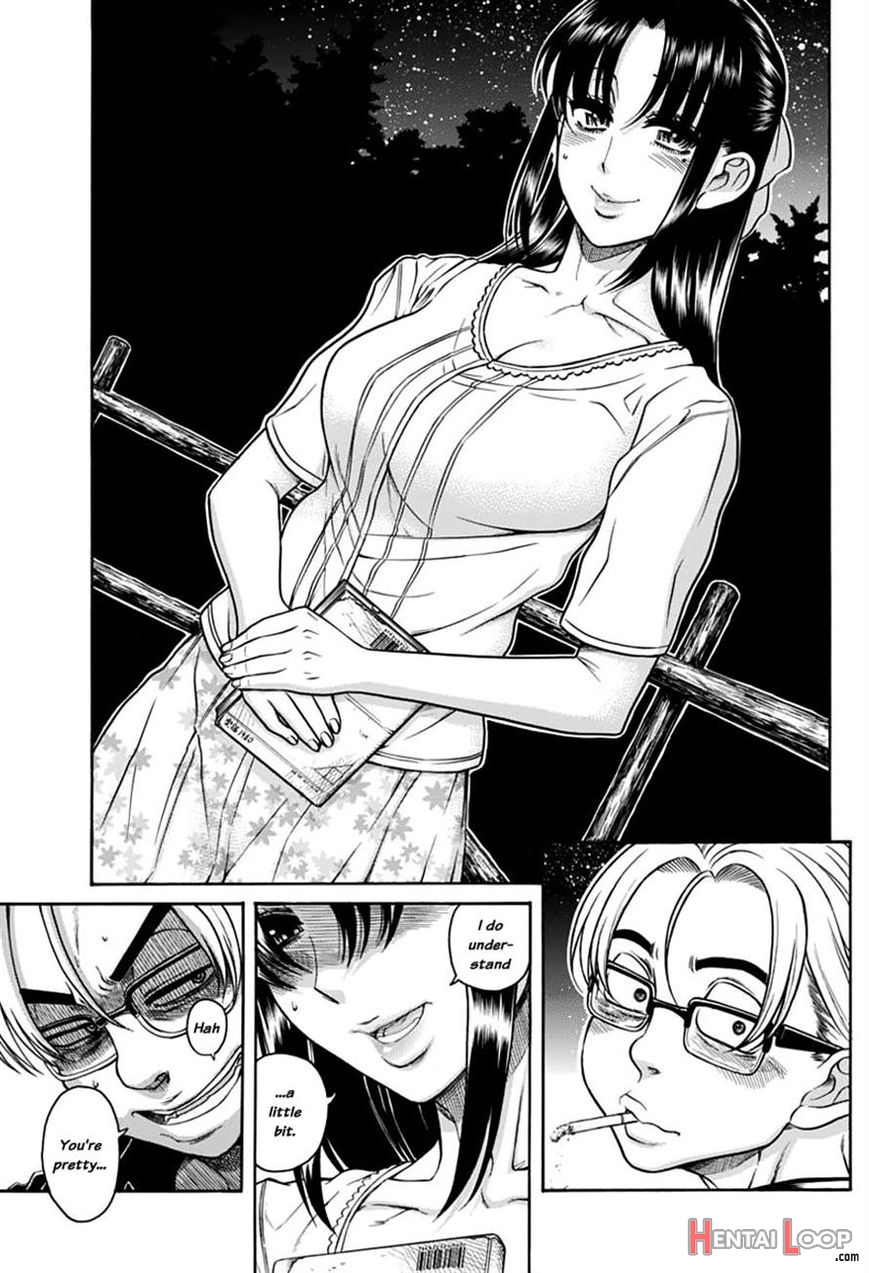 Nana To Kaoru 149 page 12
