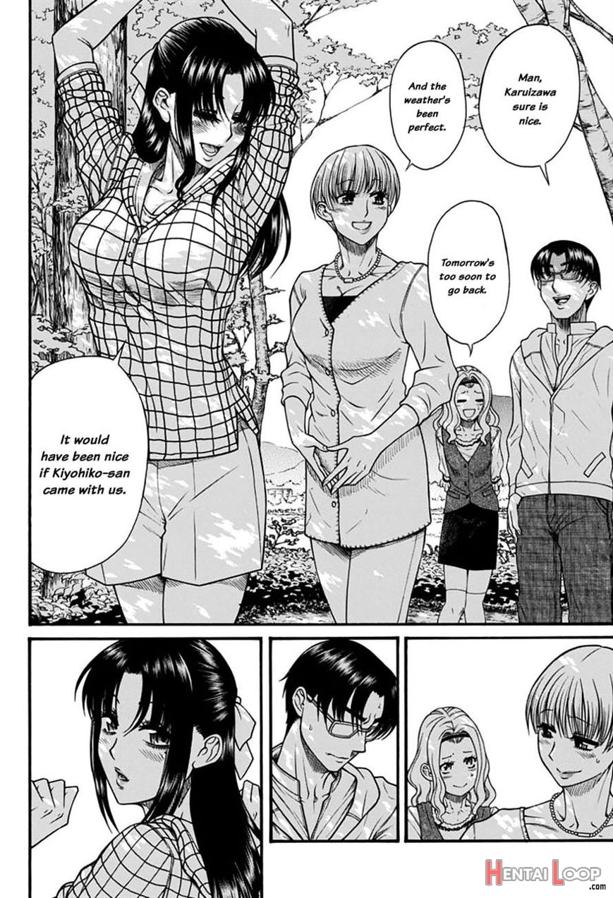 Nana To Kaoru 149 page 17