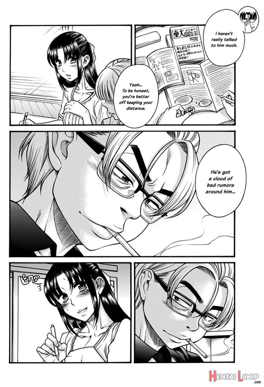 Nana To Kaoru 149 page 3
