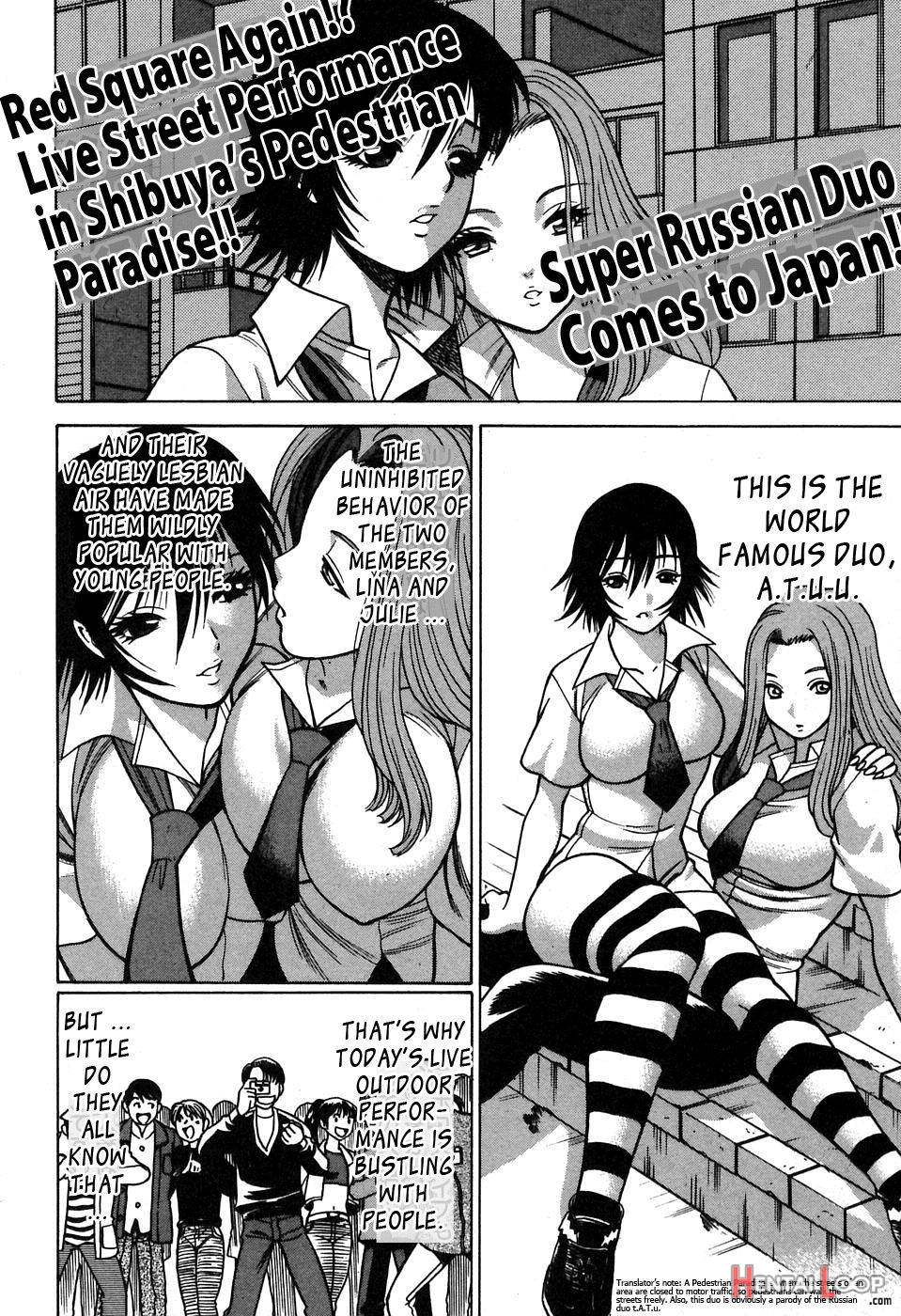 Nanairo Karen × 2: Cosplay Lovers page 141