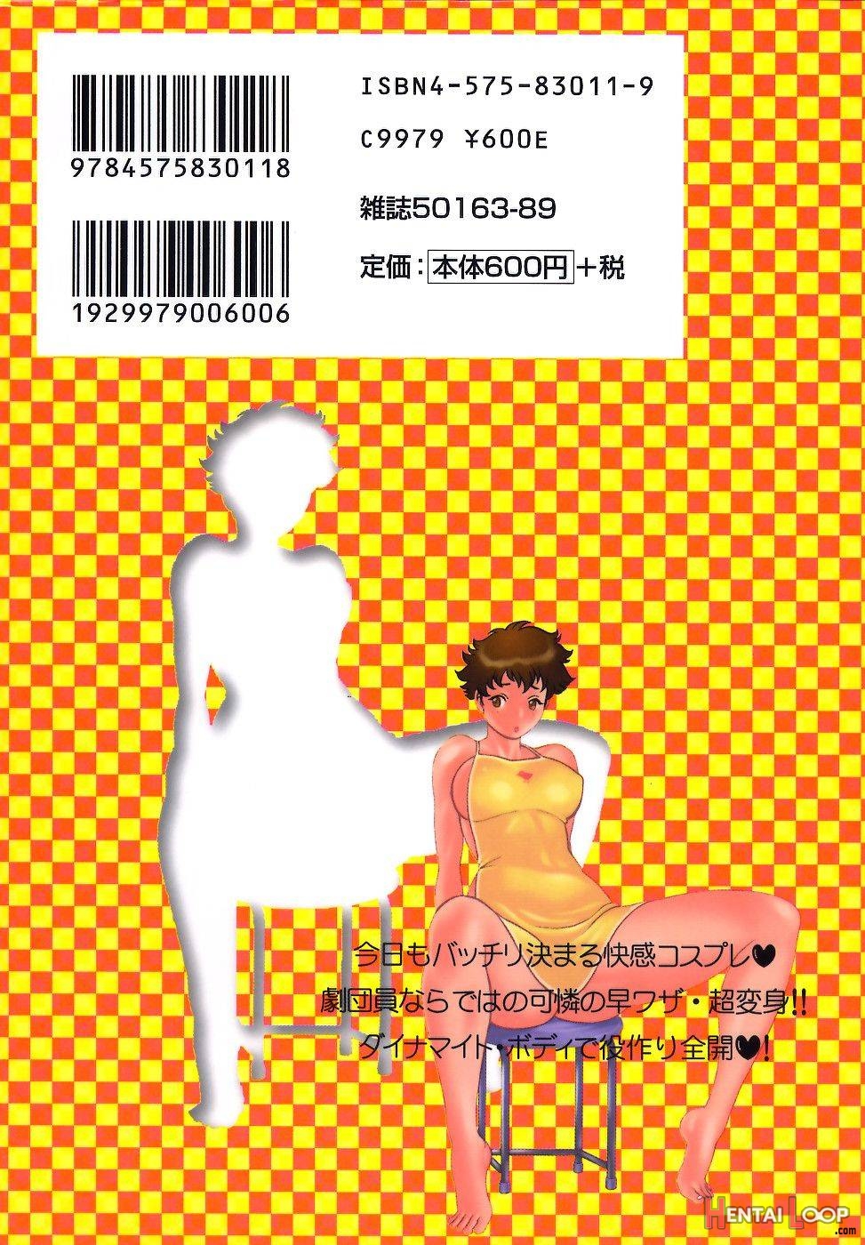 Nanairo Karen × 2: Cosplay Lovers page 2