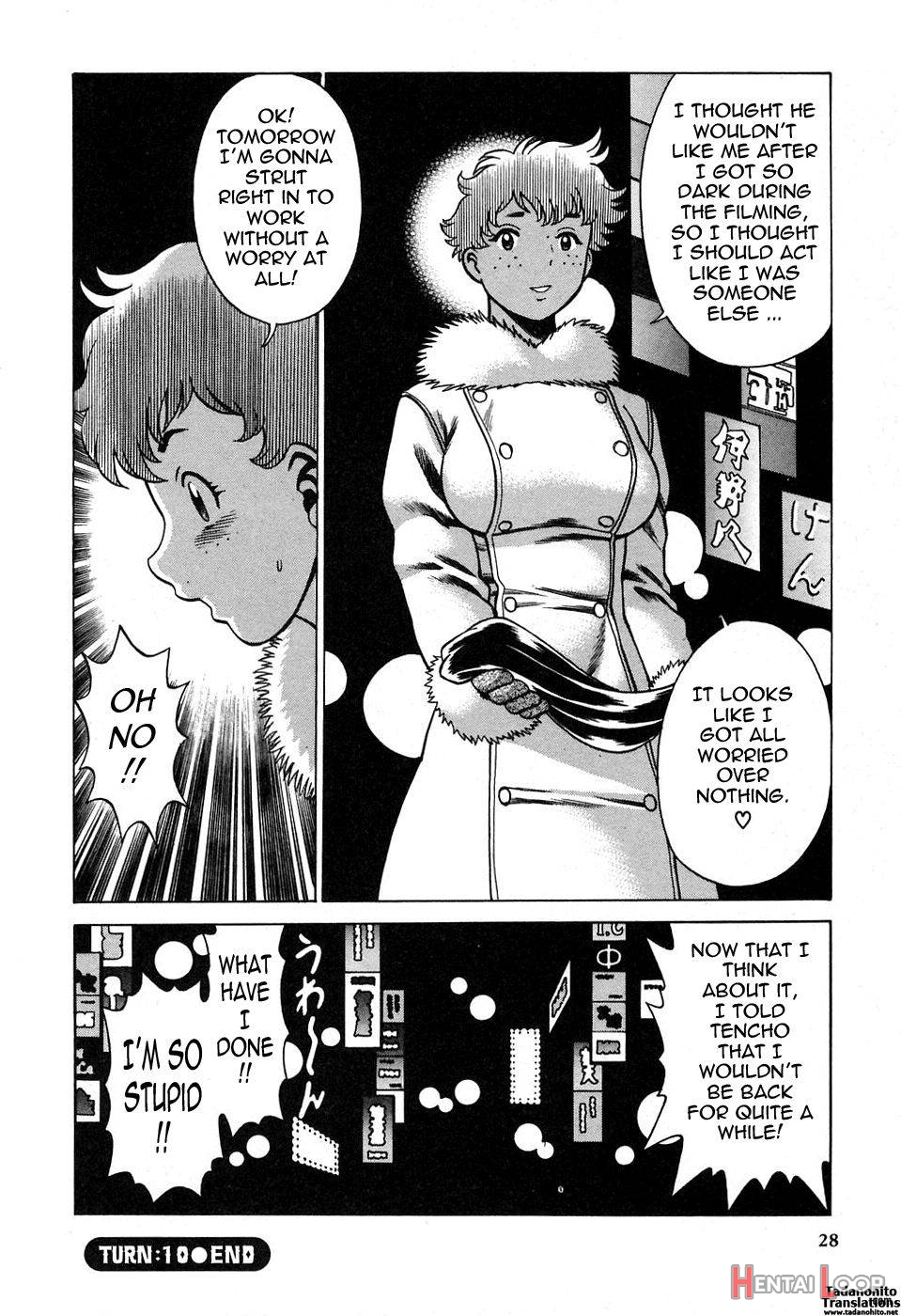 Nanairo Karen × 2: Cosplay Lovers page 25
