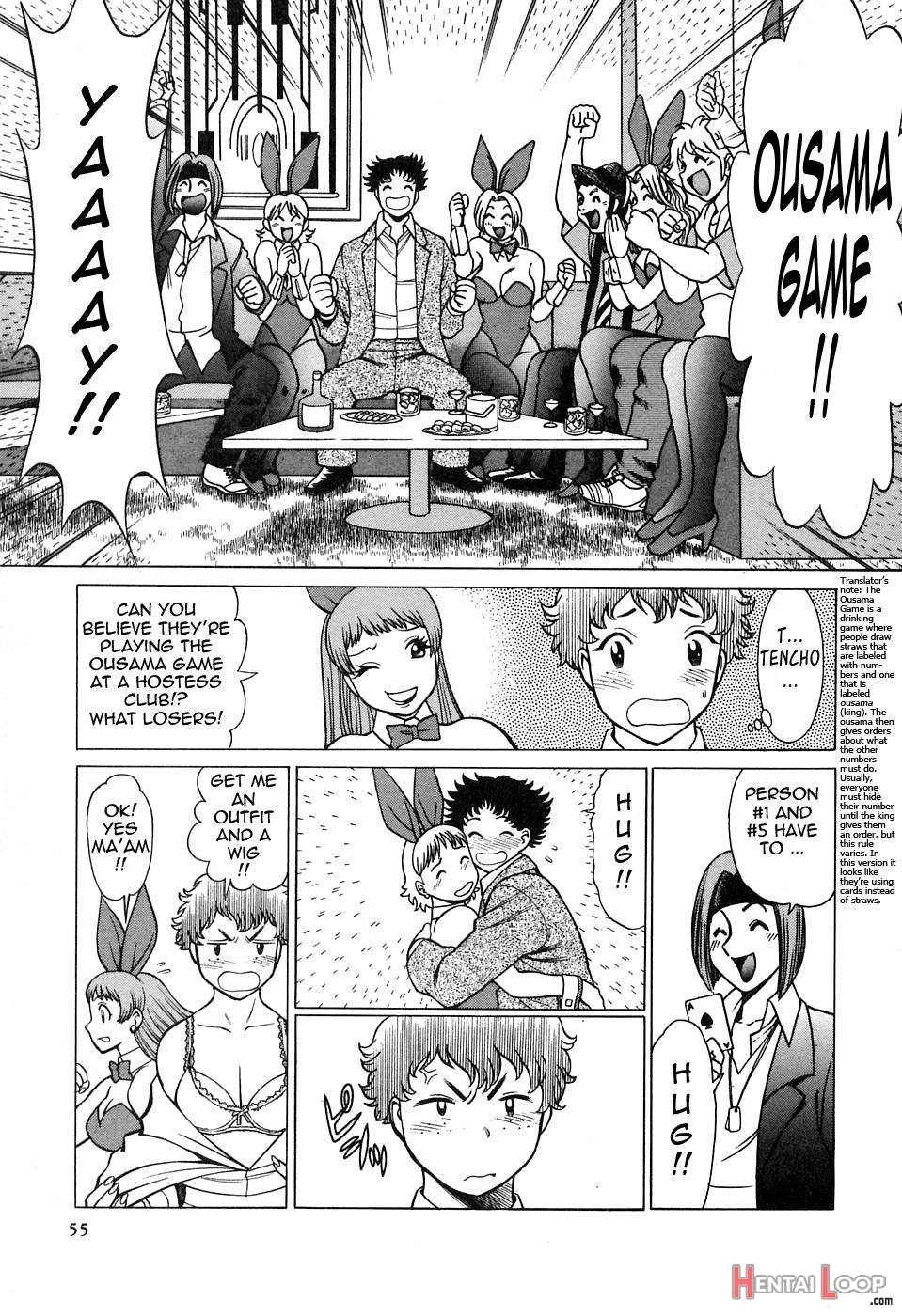 Nanairo Karen × 2: Cosplay Lovers page 52