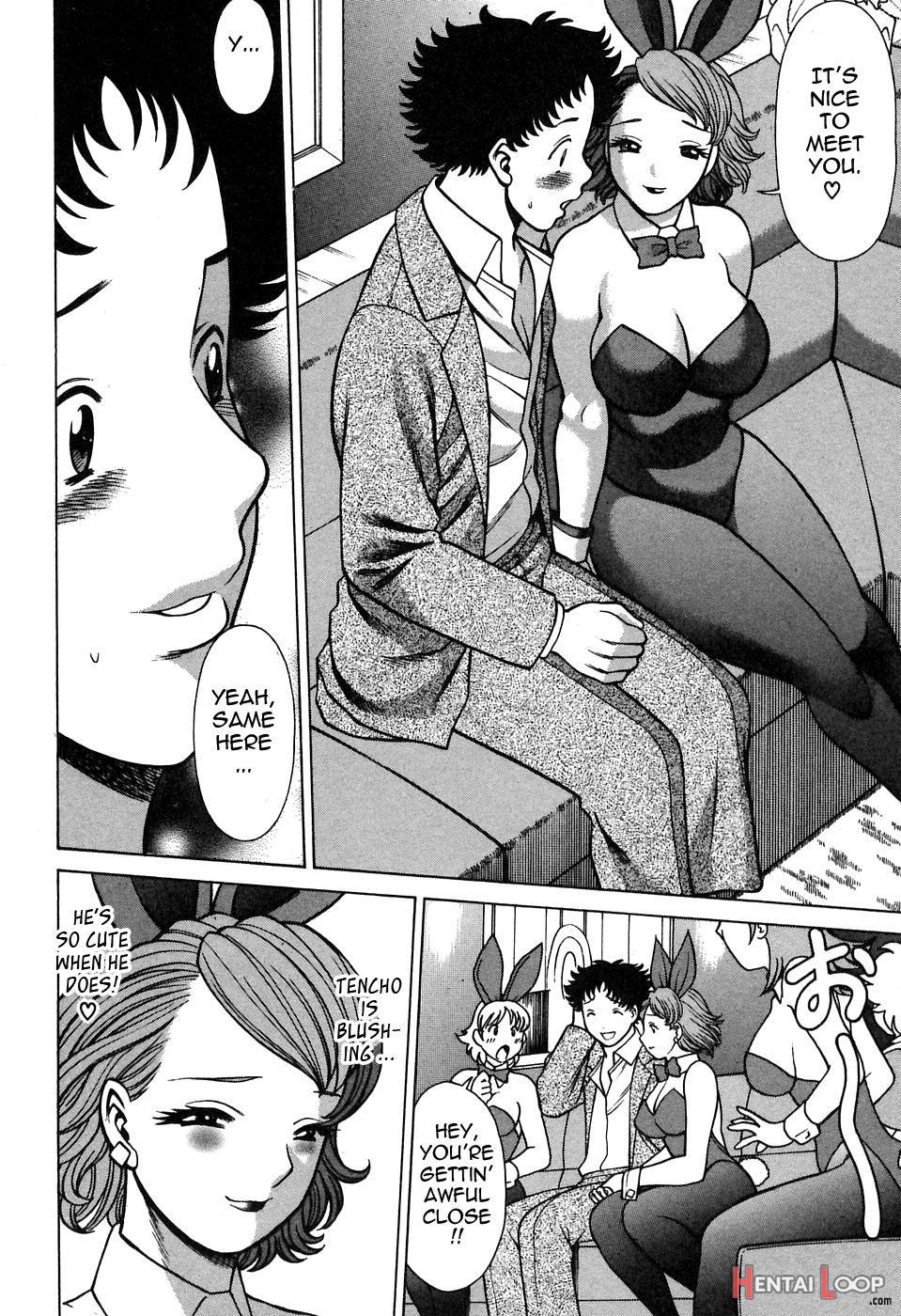 Nanairo Karen × 2: Cosplay Lovers page 55