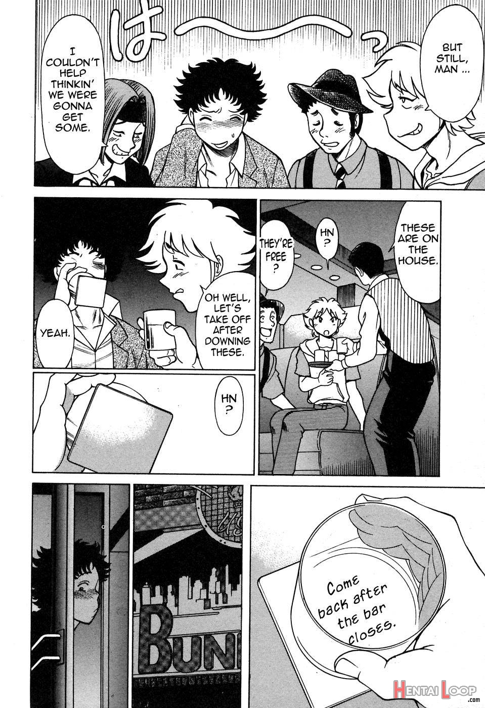 Nanairo Karen × 2: Cosplay Lovers page 59
