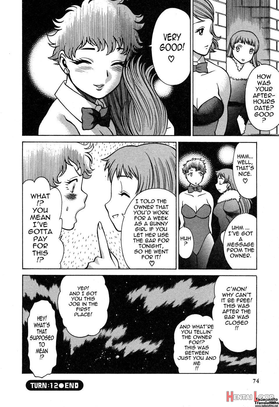 Nanairo Karen × 2: Cosplay Lovers page 71