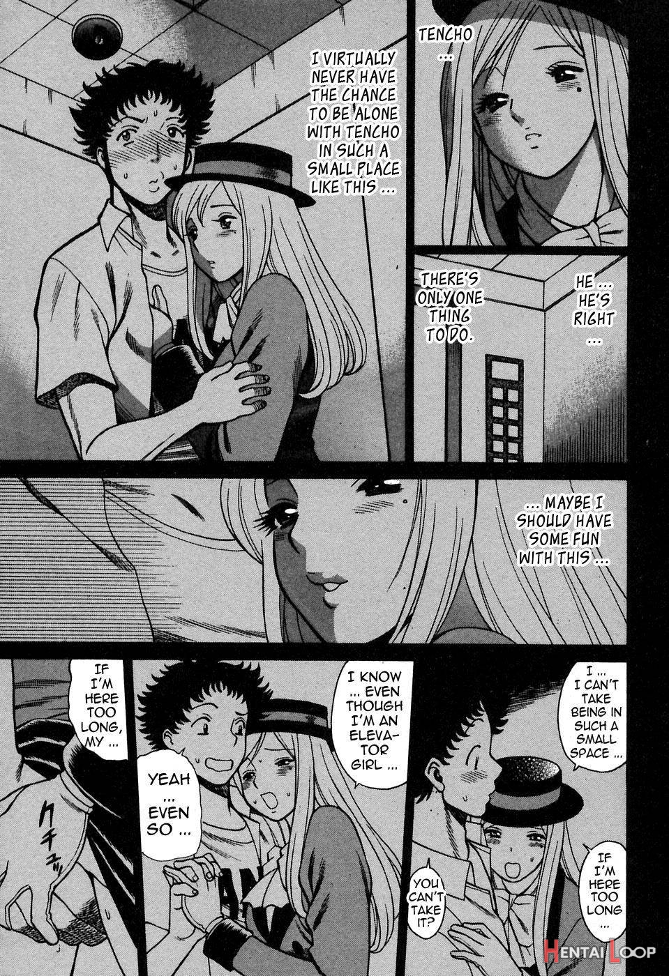 Nanairo Karen × 2: Cosplay Lovers page 82