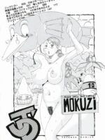 Nankai no kotou MURAMURA page 8