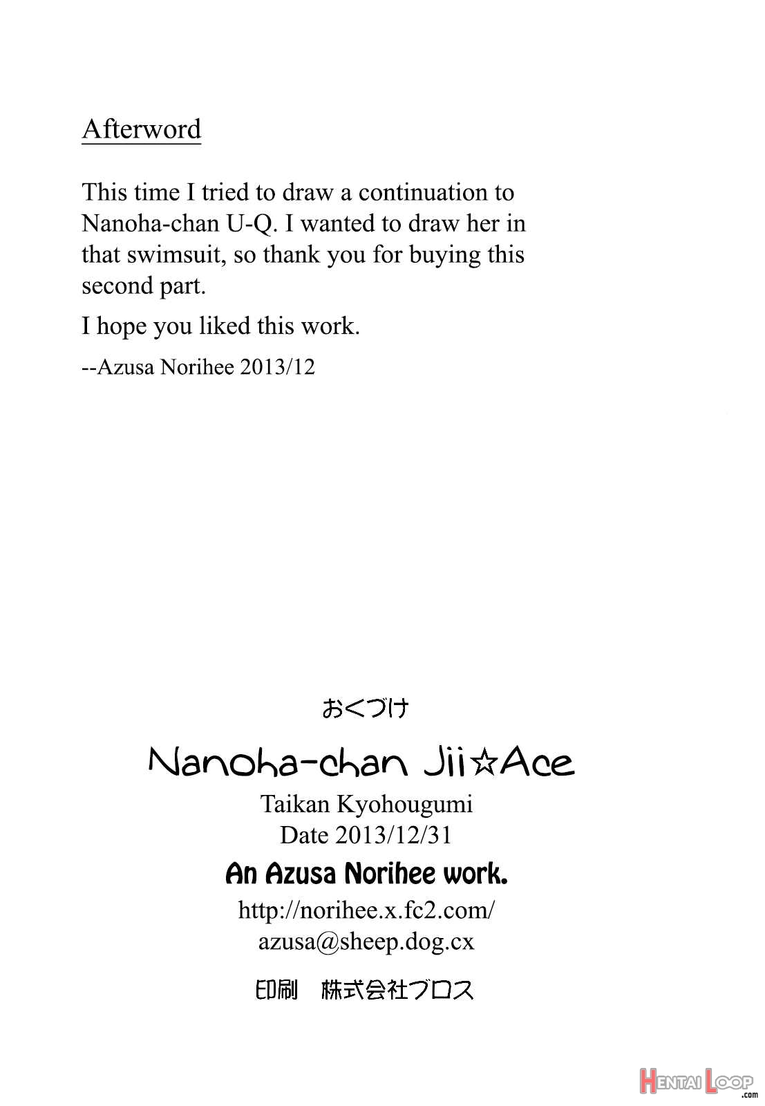 Nanoha-chan Jiiâ˜†ace page 21