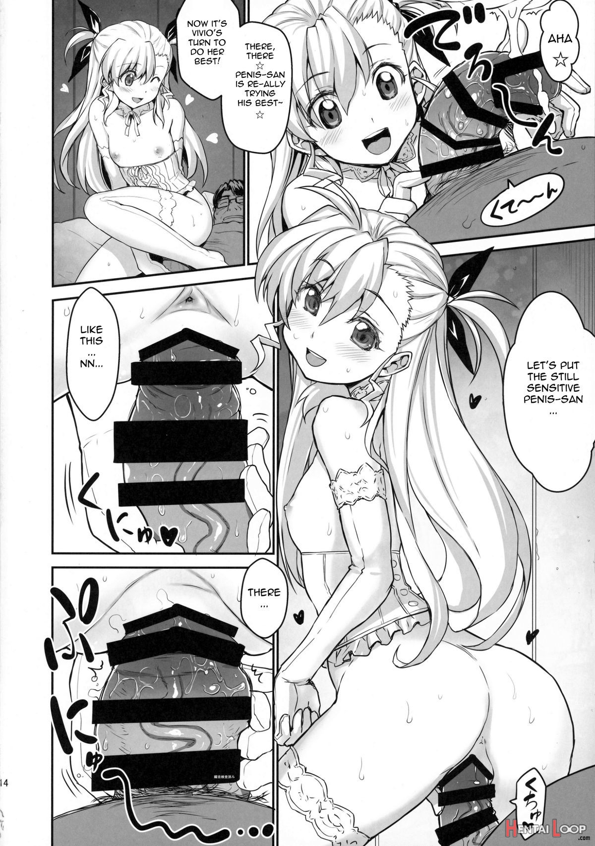 Nanoharem Vivid Unizon H-side 3 page 14