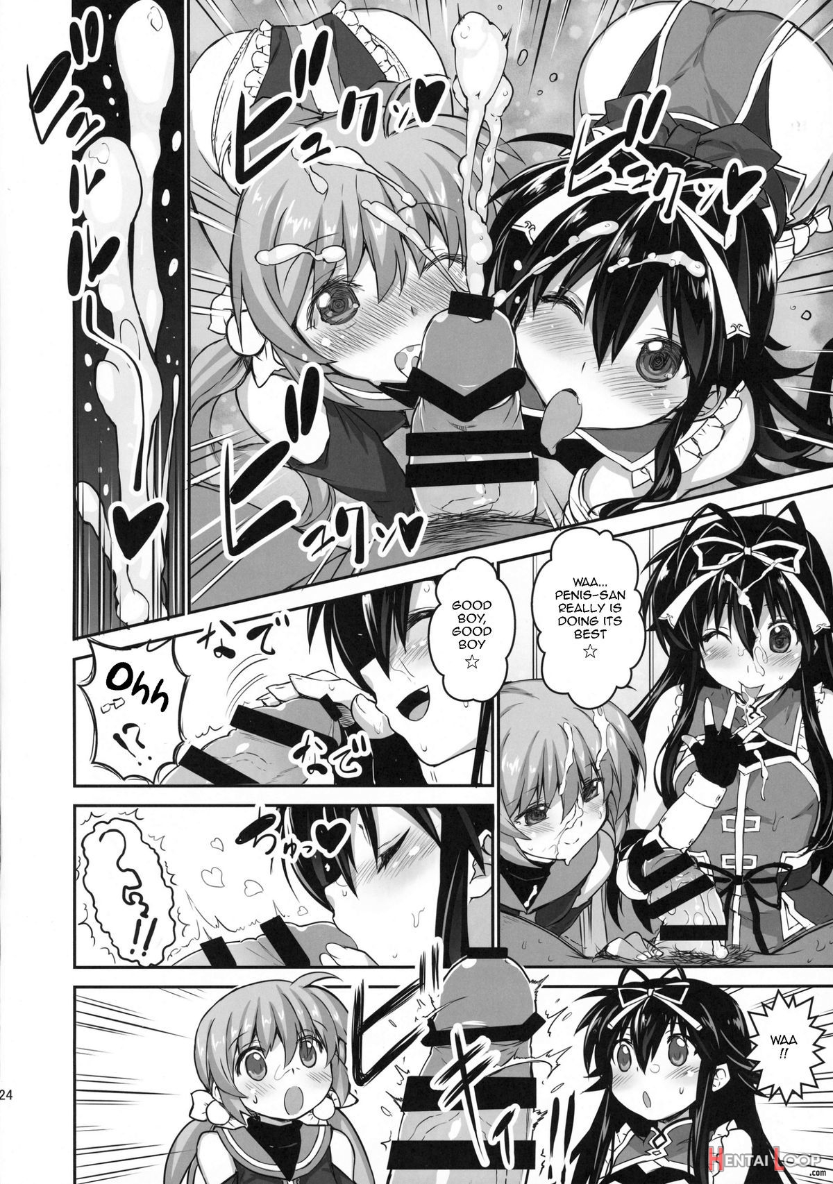 Nanoharem Vivid Unizon H-side 3 page 24