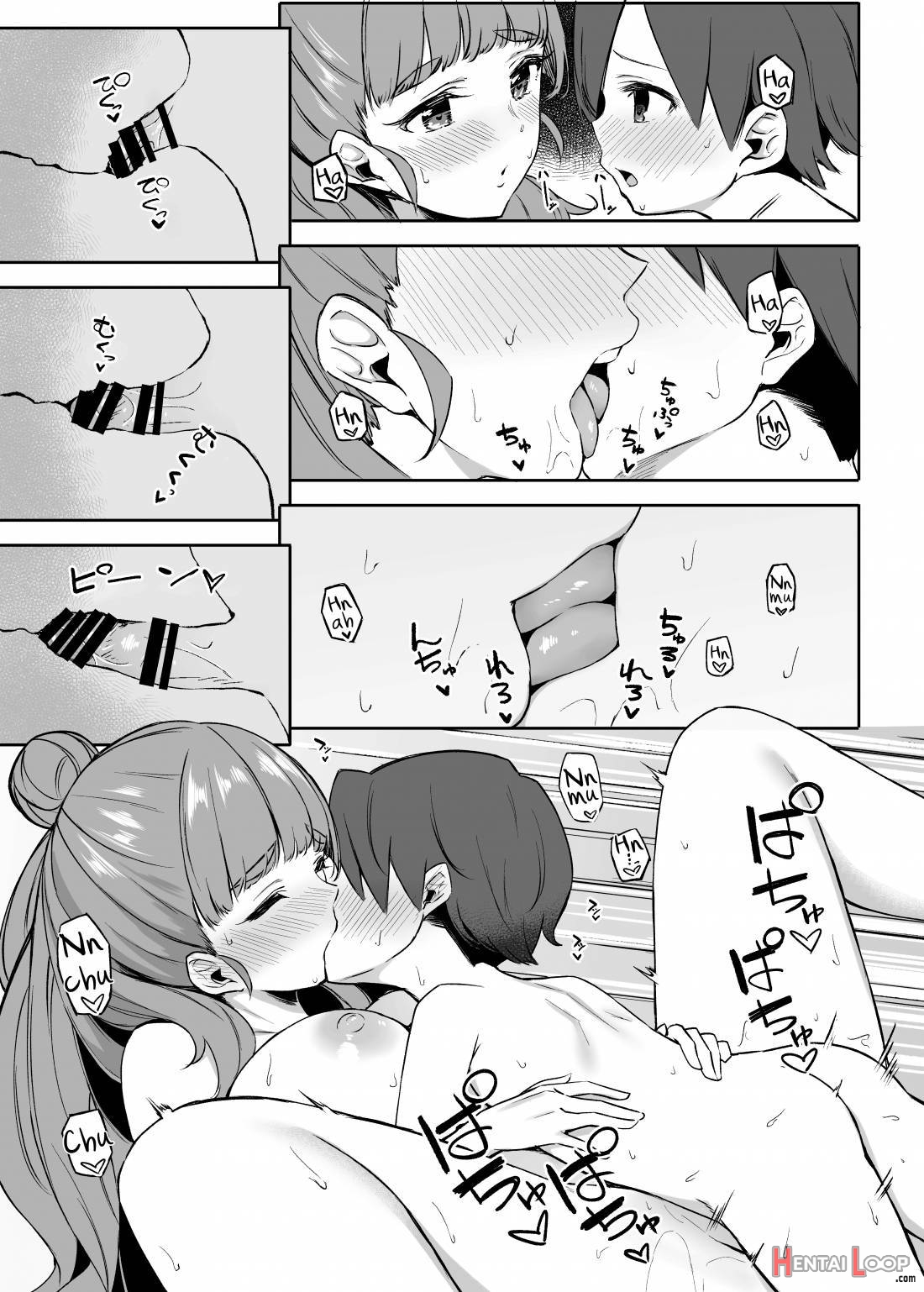 Nao to Shota P no Ecchi na Hon page 17