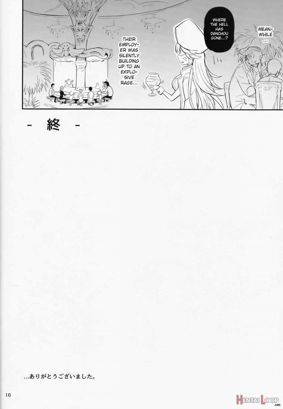 Narumeia-san to Costume Dai Fever page 14