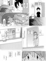 Natsumi Seifuku Keikaku page 7