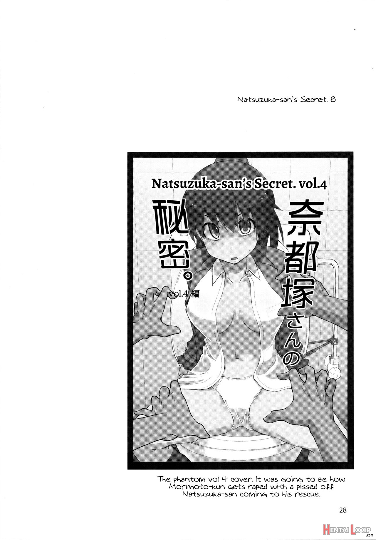 Natsuzuka-san No Himitsu. Soushuuhen Kouhen page 29