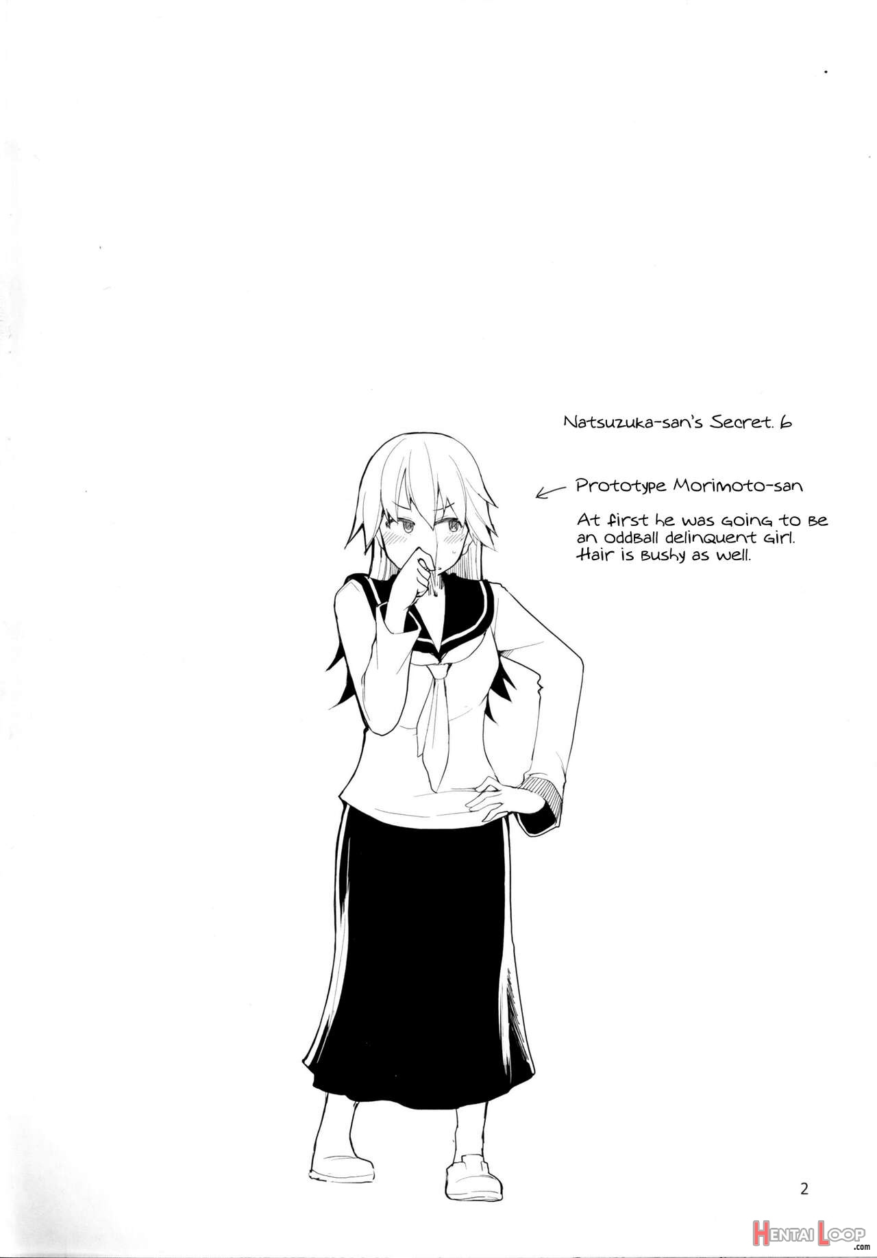 Natsuzuka-san No Himitsu. Soushuuhen Kouhen page 3