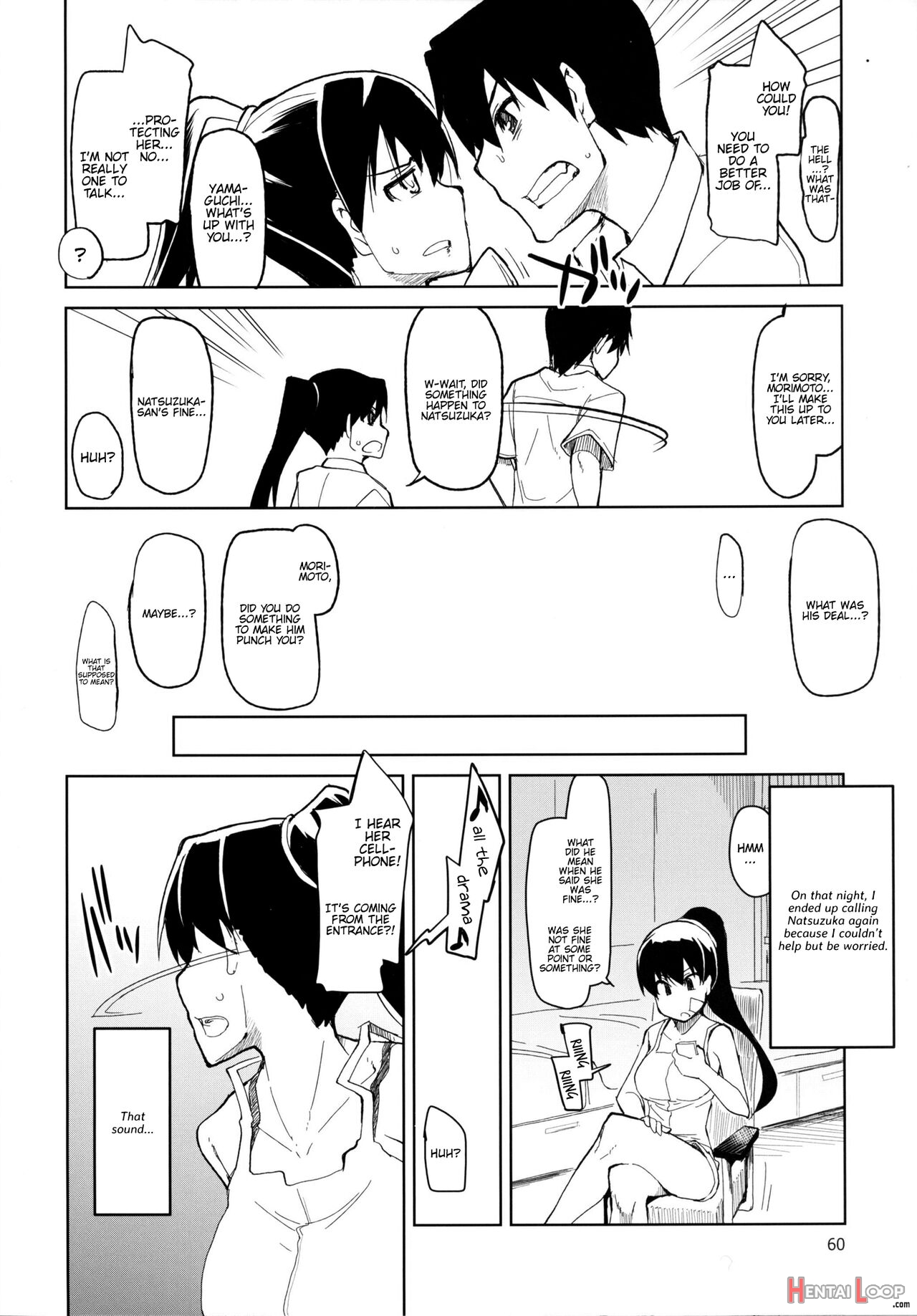 Natsuzuka-san No Himitsu. Soushuuhen Kouhen page 61