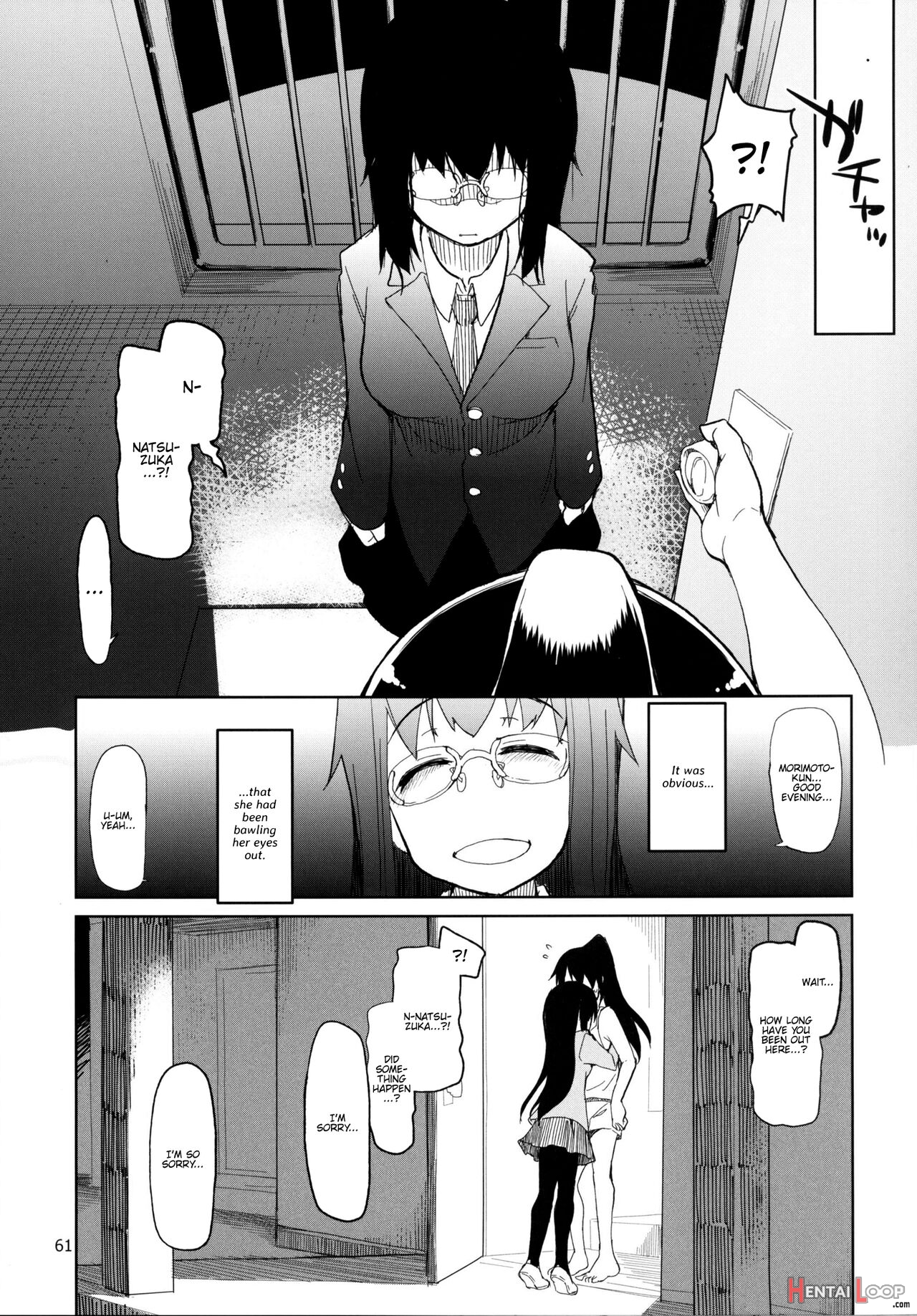 Natsuzuka-san No Himitsu. Soushuuhen Kouhen page 62