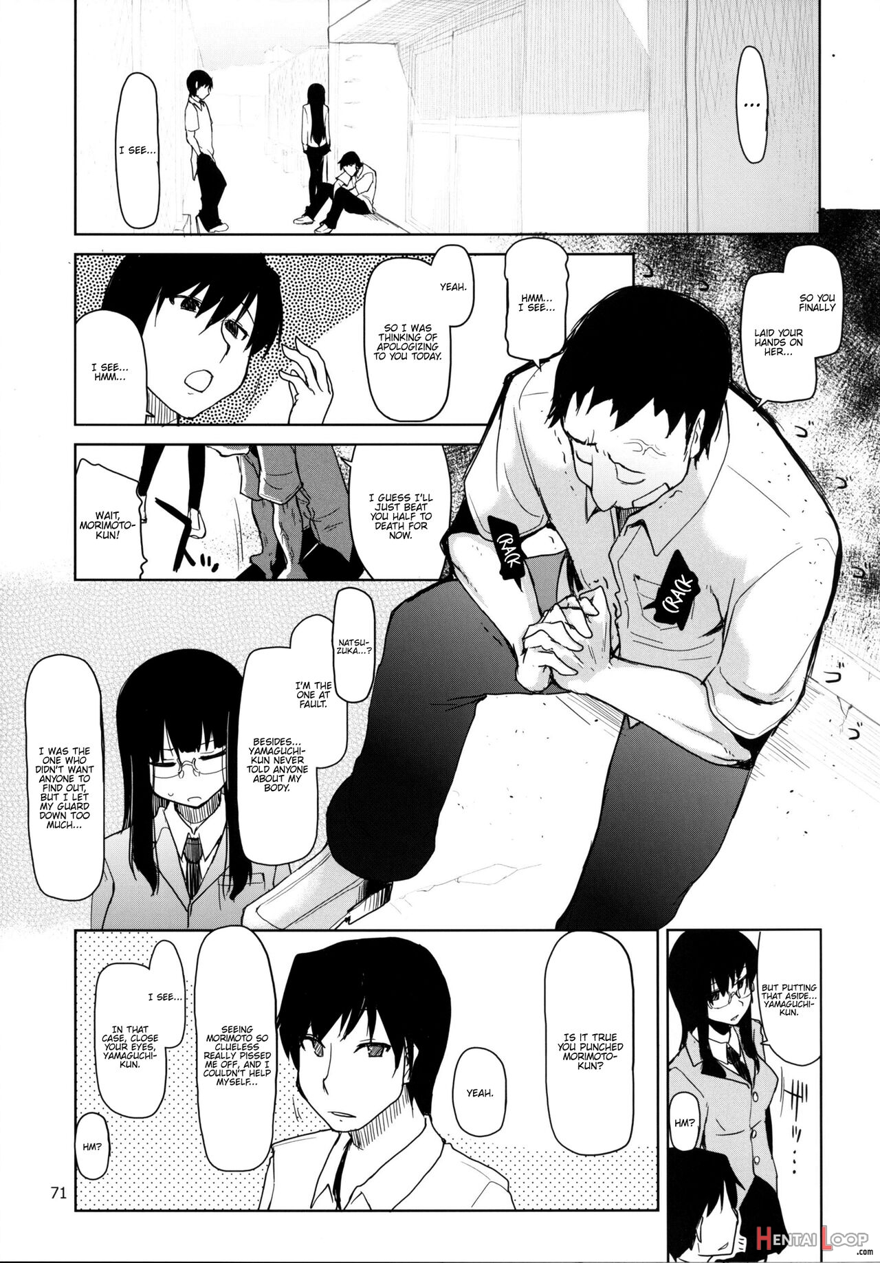 Natsuzuka-san No Himitsu. Soushuuhen Kouhen page 72