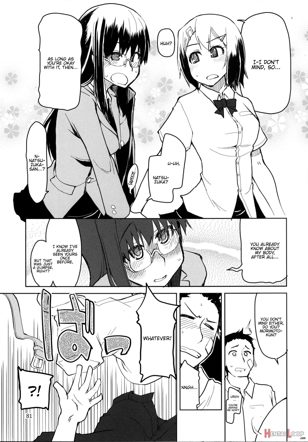 Natsuzuka-san No Himitsu. Soushuuhen Kouhen page 82