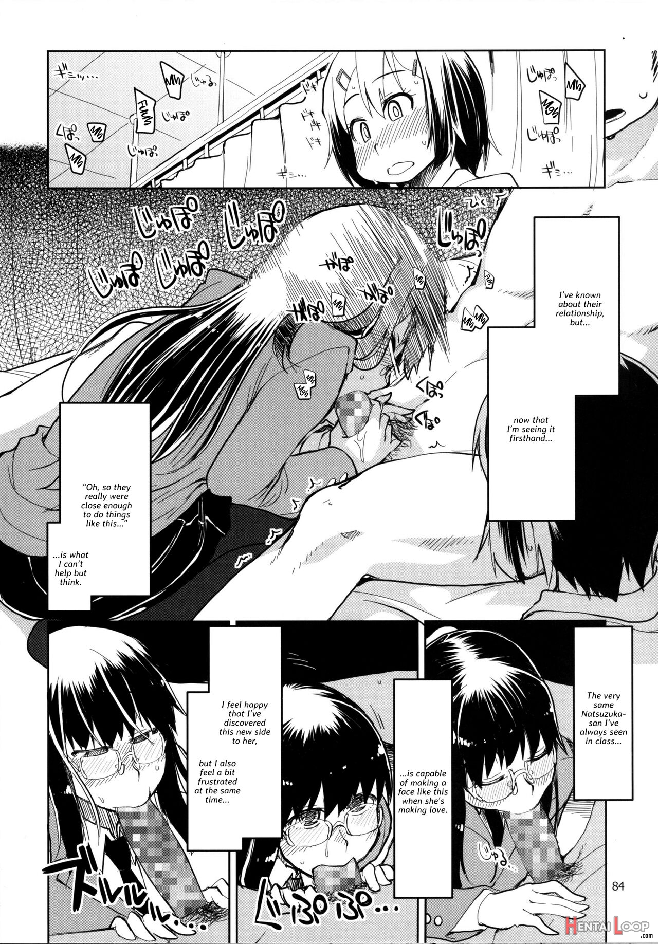 Natsuzuka-san No Himitsu. Soushuuhen Kouhen page 85