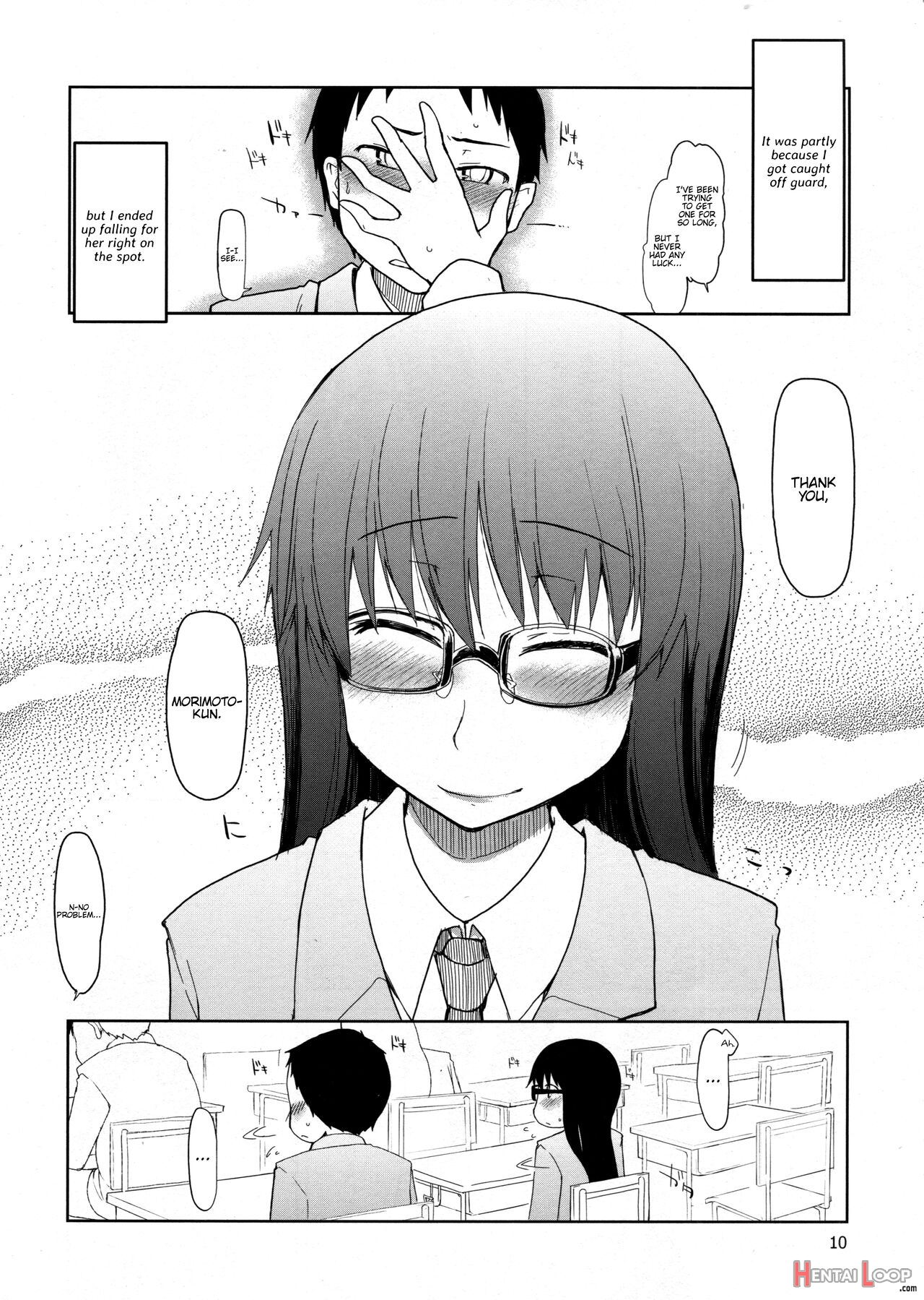 Natsuzuka-san No Himitsu. Soushuuhen Zenpen page 11