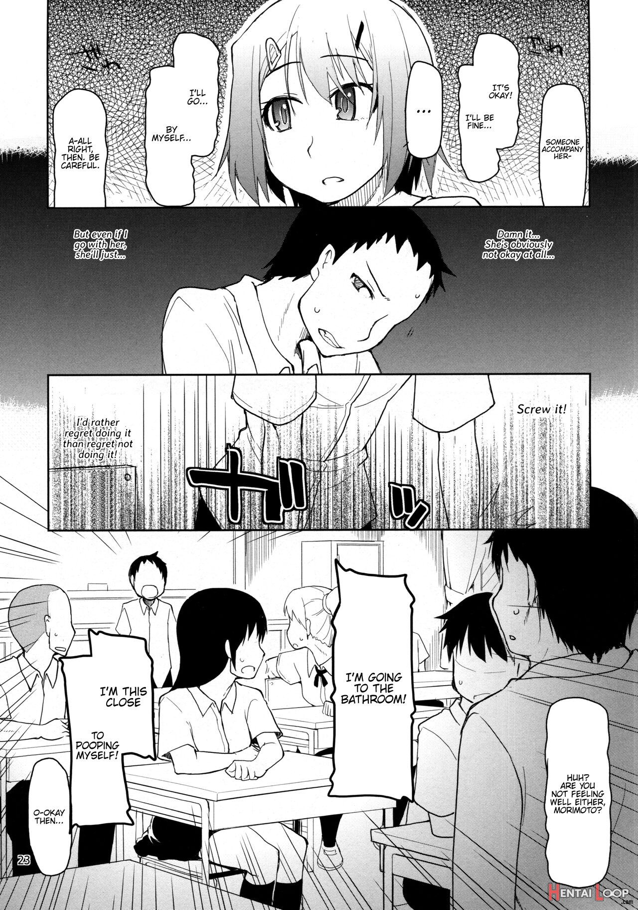 Natsuzuka-san No Himitsu. Soushuuhen Zenpen page 24