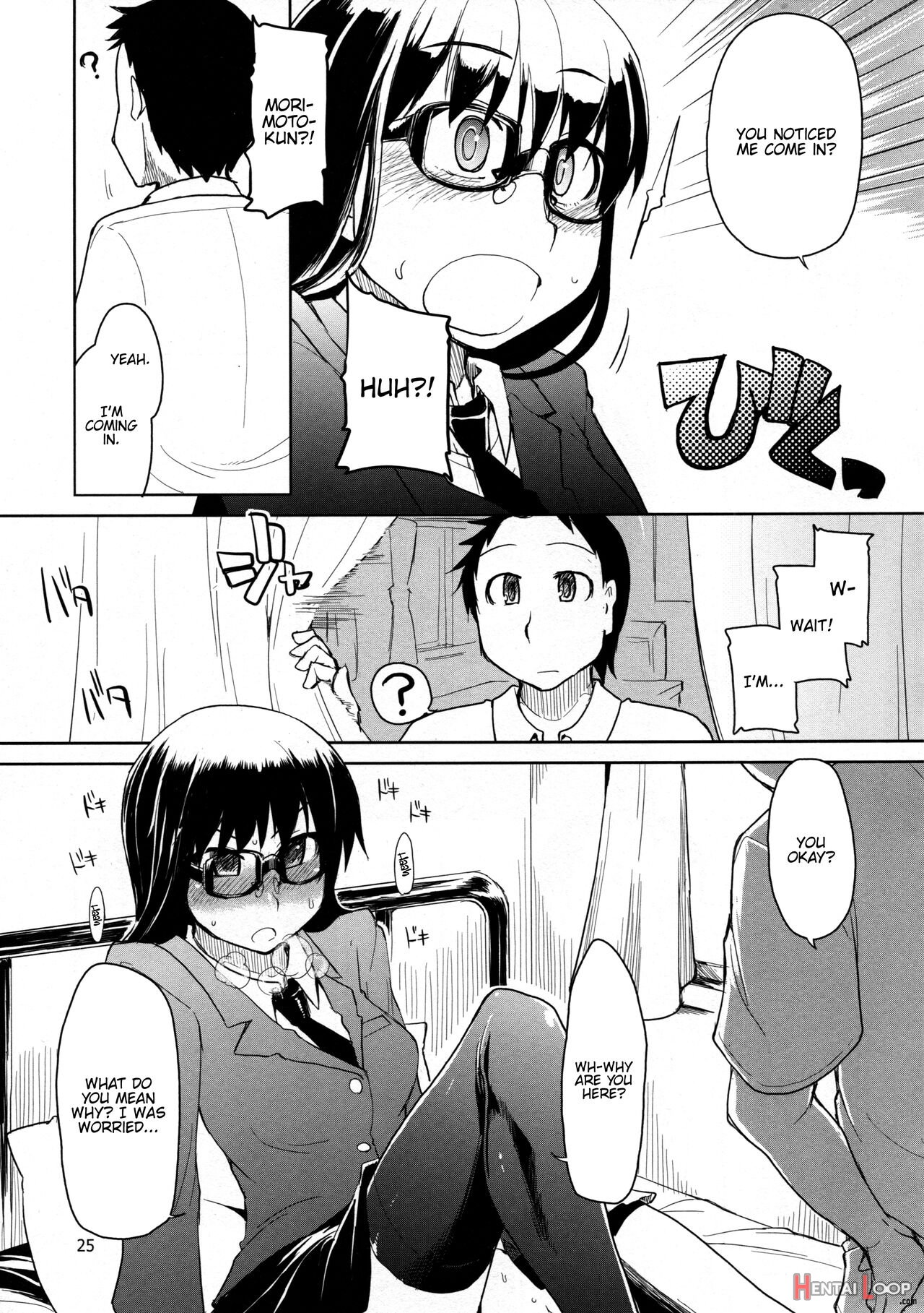 Natsuzuka-san No Himitsu. Soushuuhen Zenpen page 26