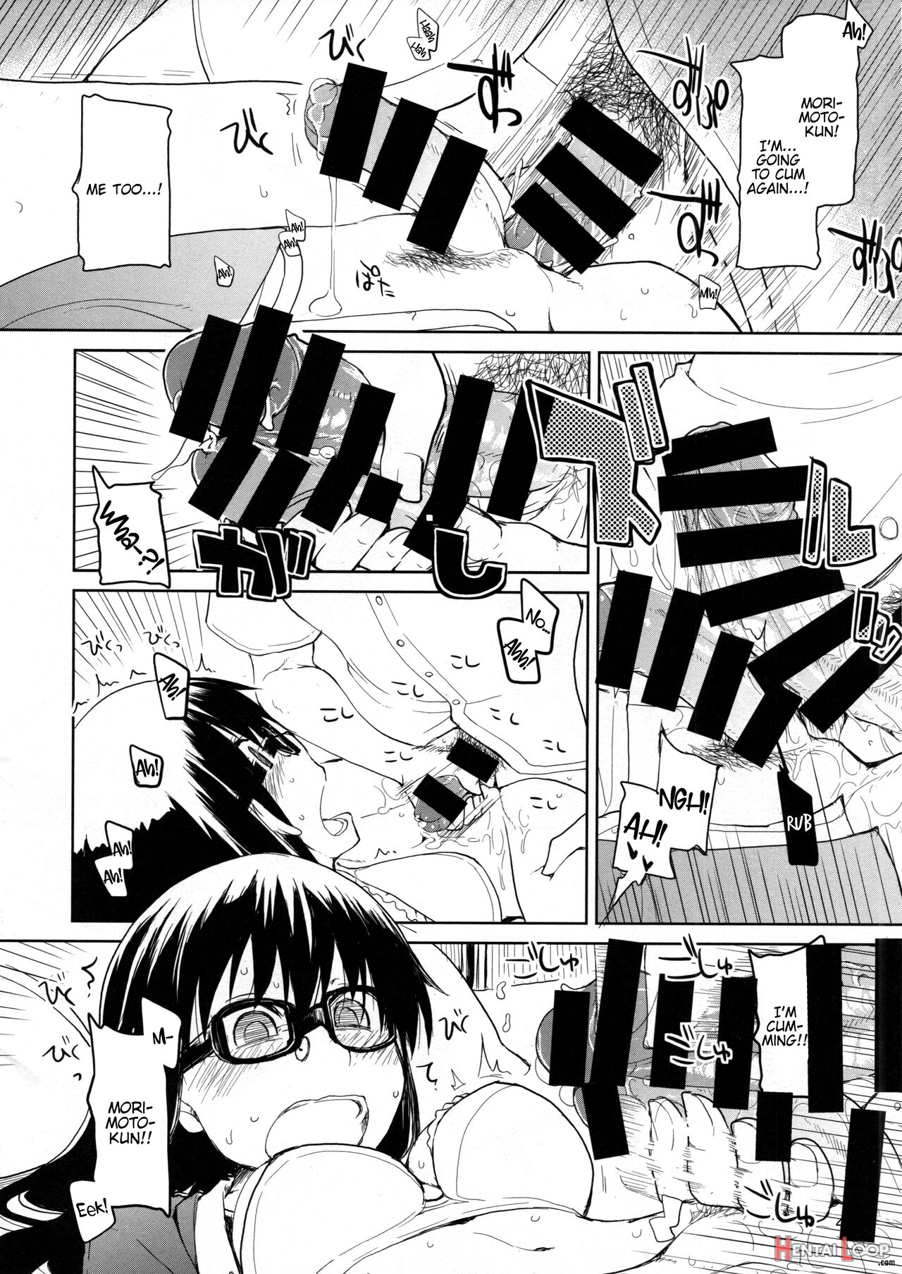 Natsuzuka-san No Himitsu. Soushuuhen Zenpen page 45