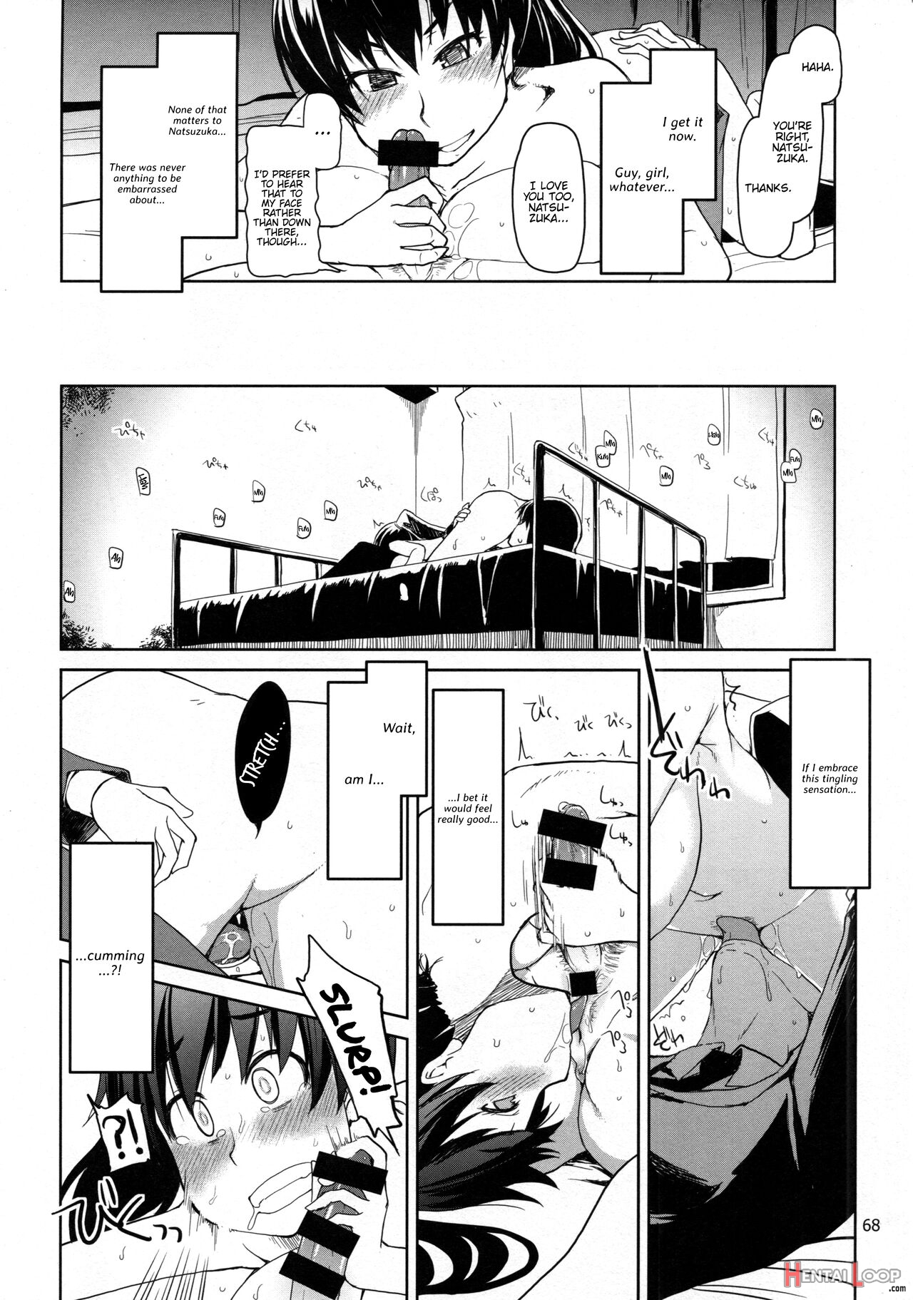 Natsuzuka-san No Himitsu. Soushuuhen Zenpen page 69