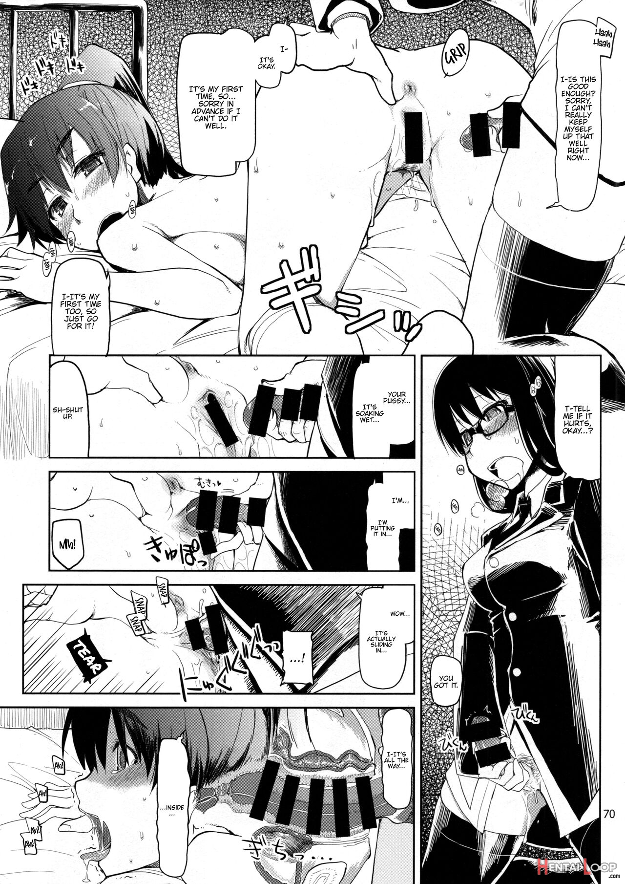 Natsuzuka-san No Himitsu. Soushuuhen Zenpen page 71