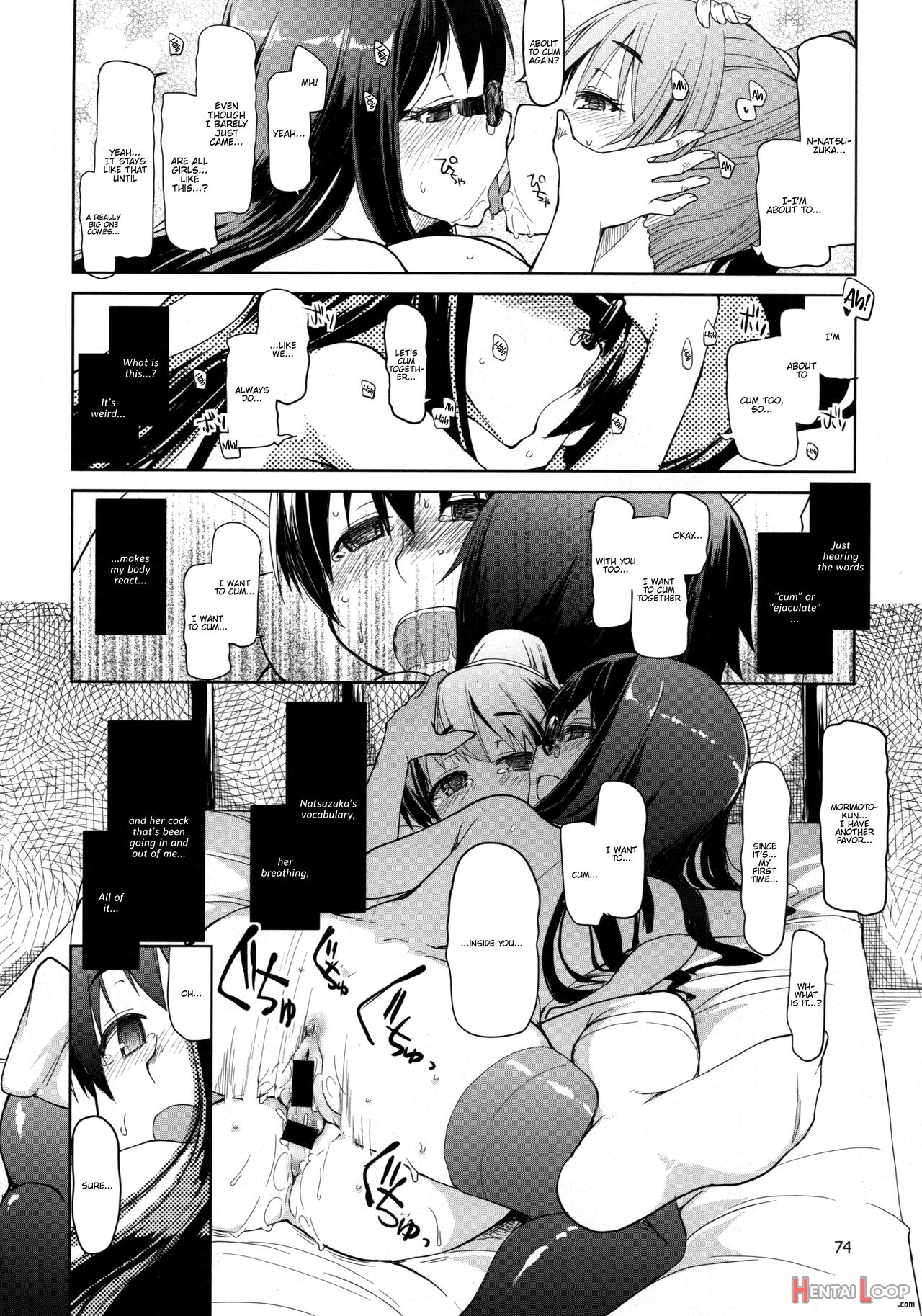 Natsuzuka-san No Himitsu. Soushuuhen Zenpen page 75