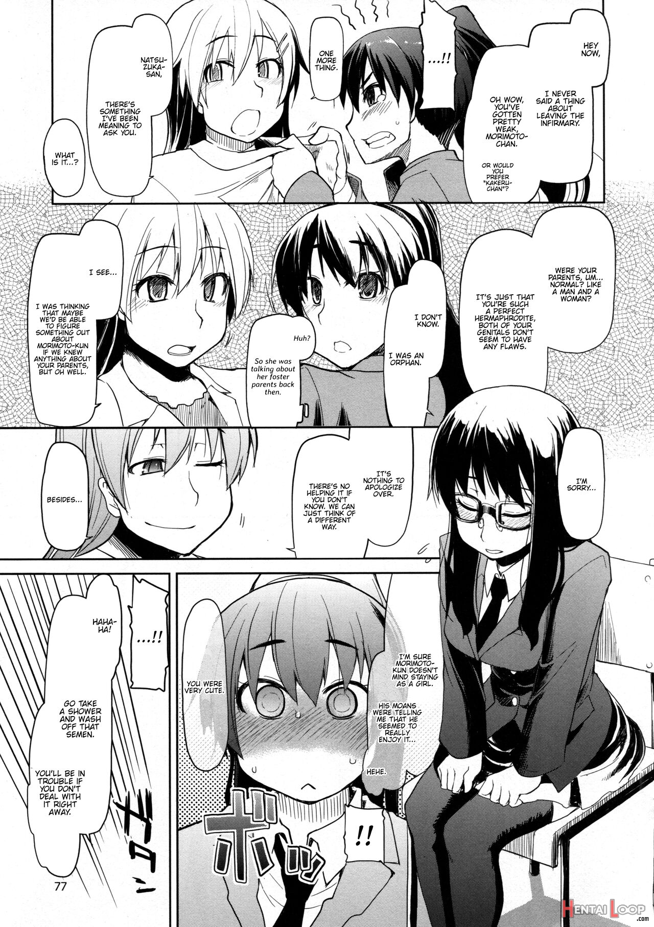 Natsuzuka-san No Himitsu. Soushuuhen Zenpen page 78