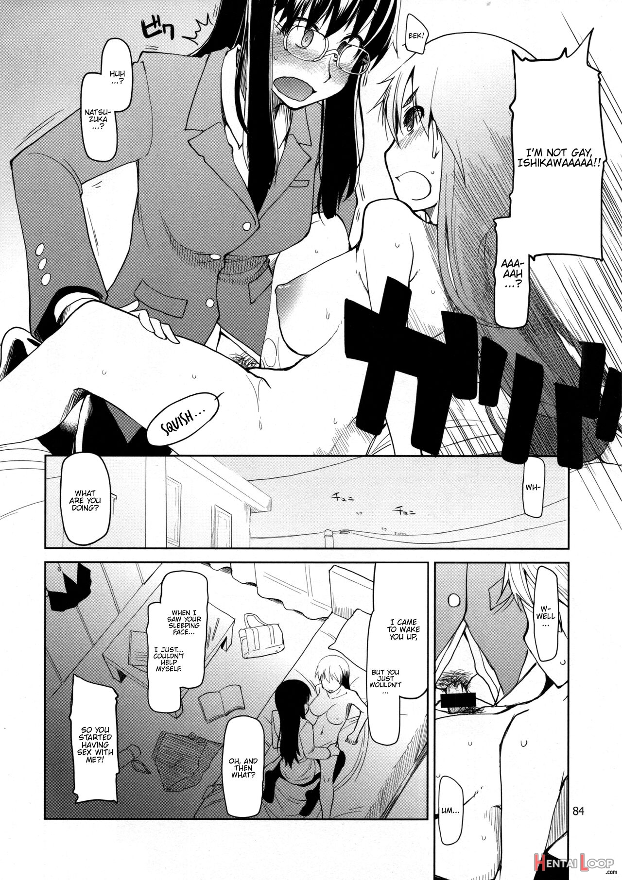 Natsuzuka-san No Himitsu. Soushuuhen Zenpen page 85