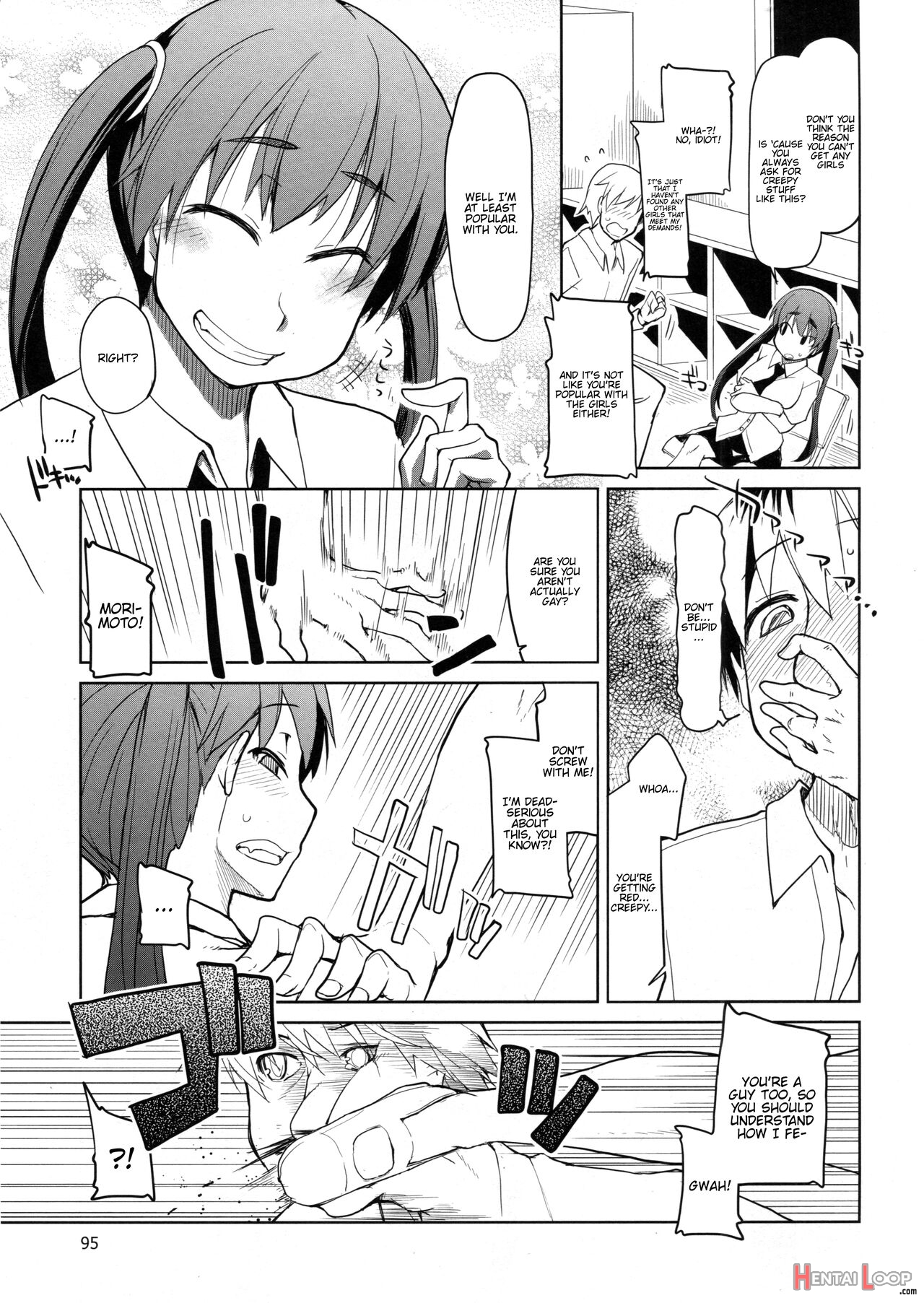 Natsuzuka-san No Himitsu. Soushuuhen Zenpen page 96