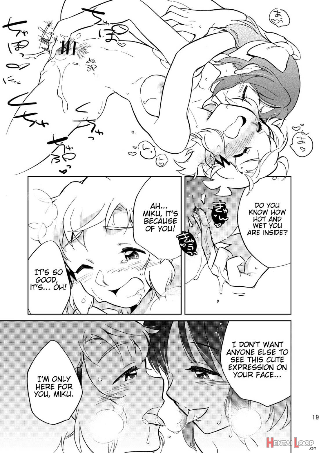 Nee, Daisuki da yo. page 17