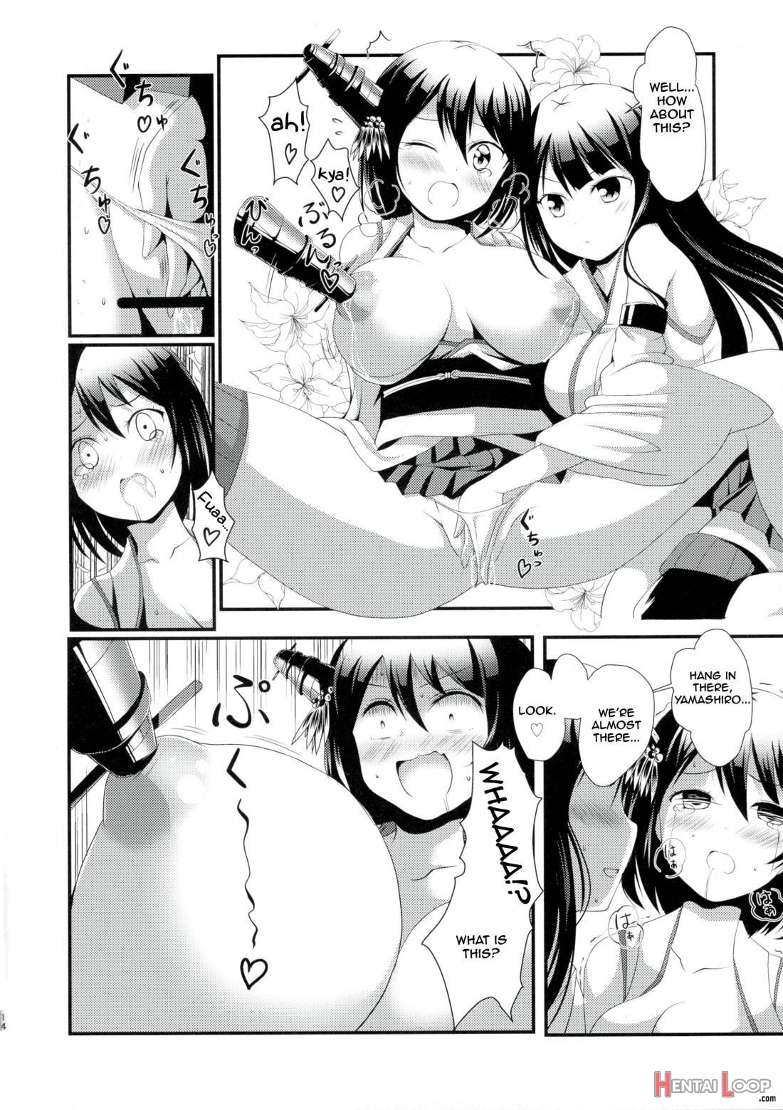 Nee-sama to Chikubi to Watashi page 13